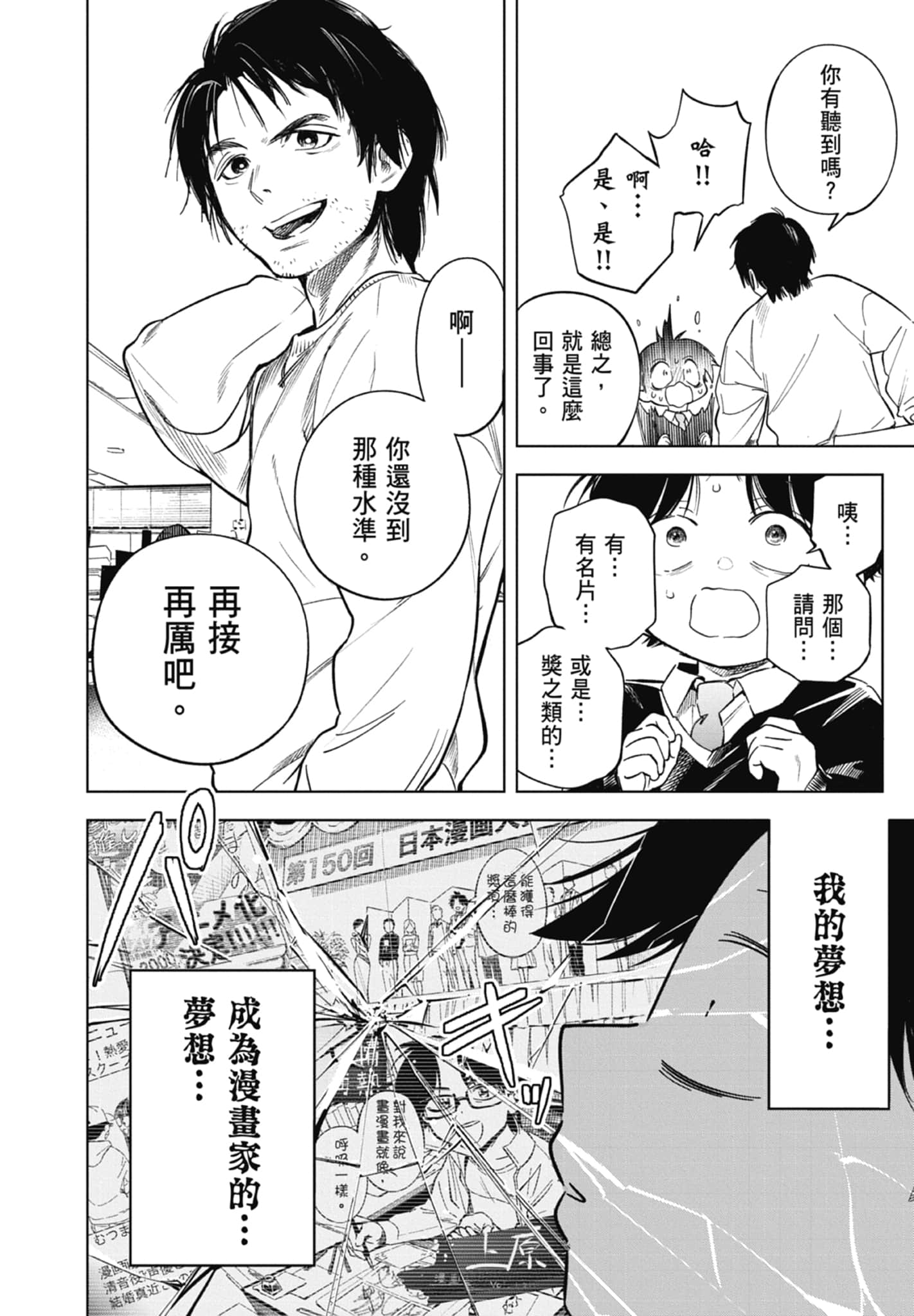 第 1 卷 第 10 页