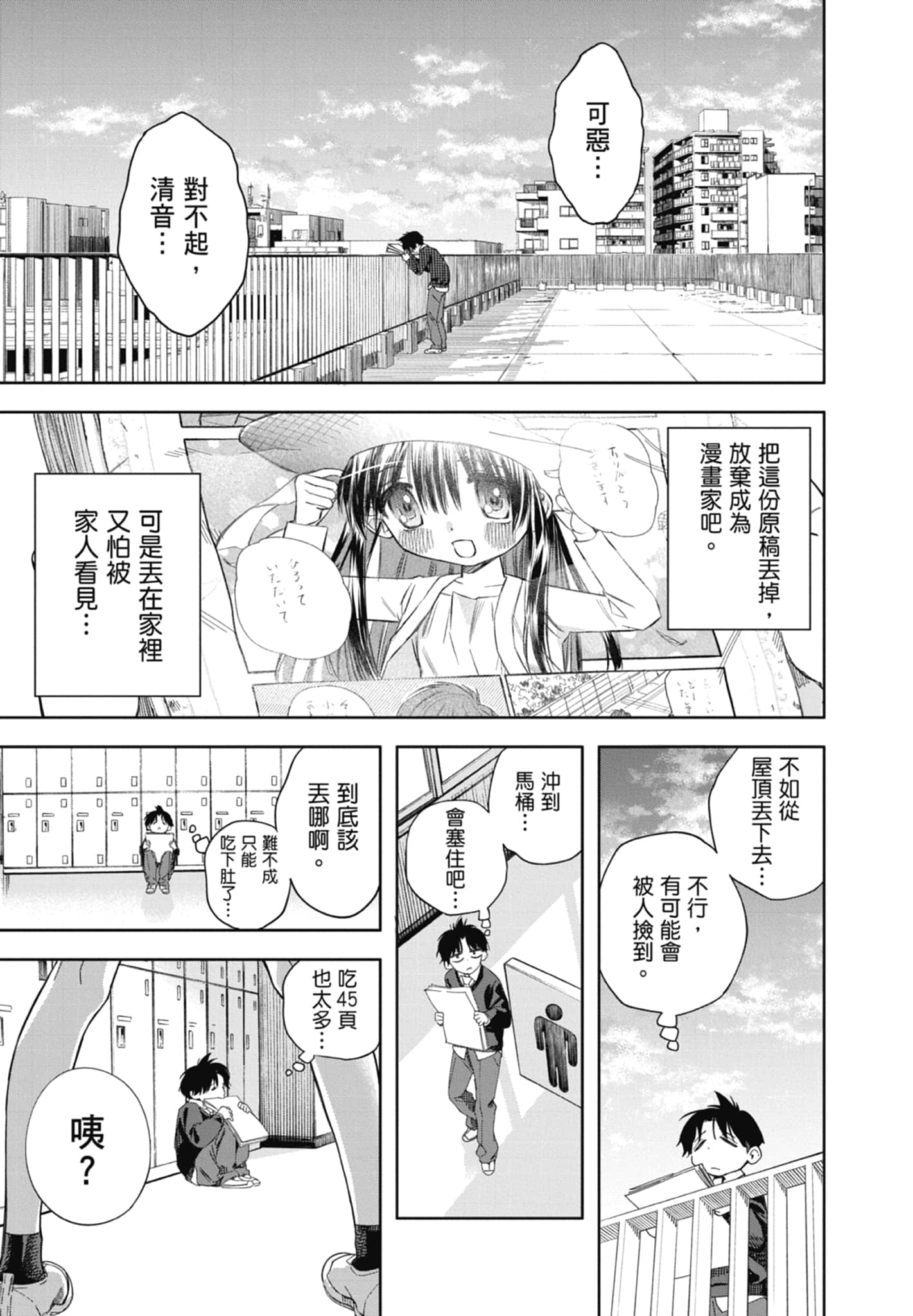 第 1 卷 第 11 页