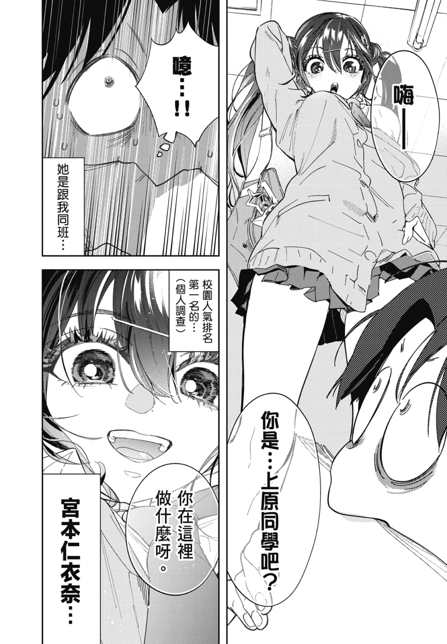 第 1 卷 第 12 页