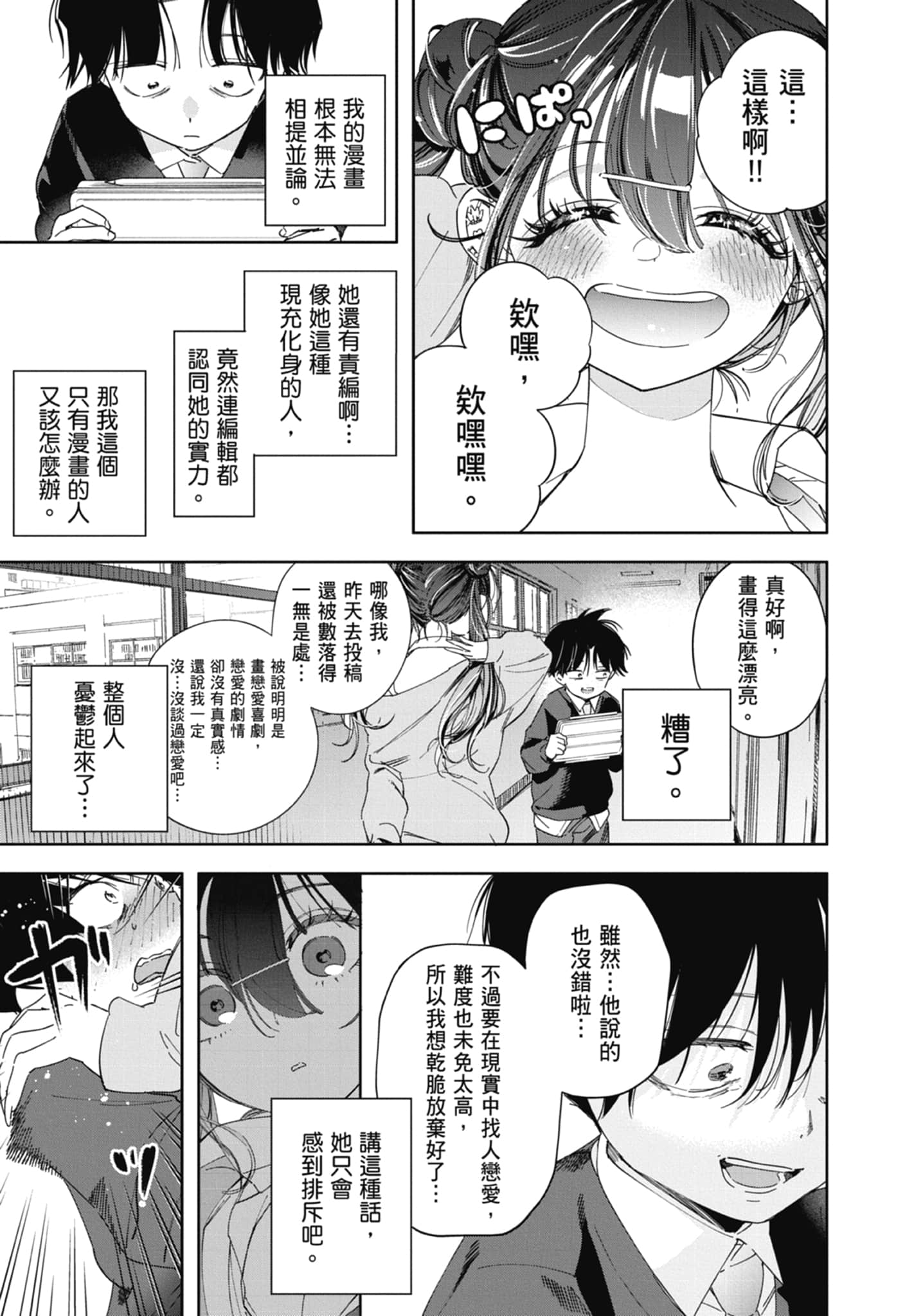 第 1 卷 第 19 页