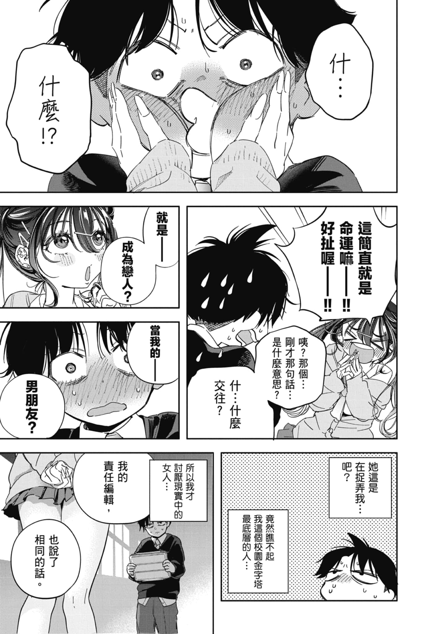 第 1 卷 第 21 页
