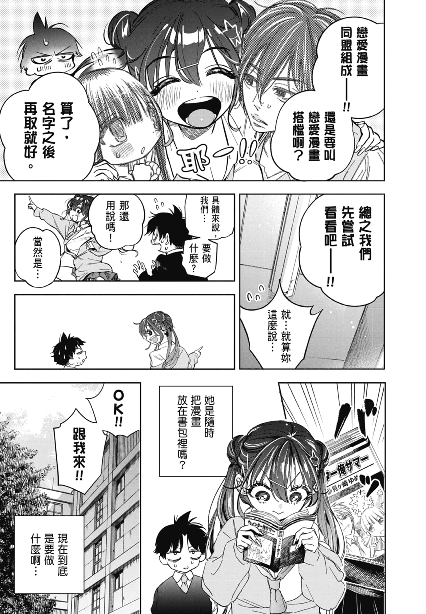 第 1 卷 第 23 页
