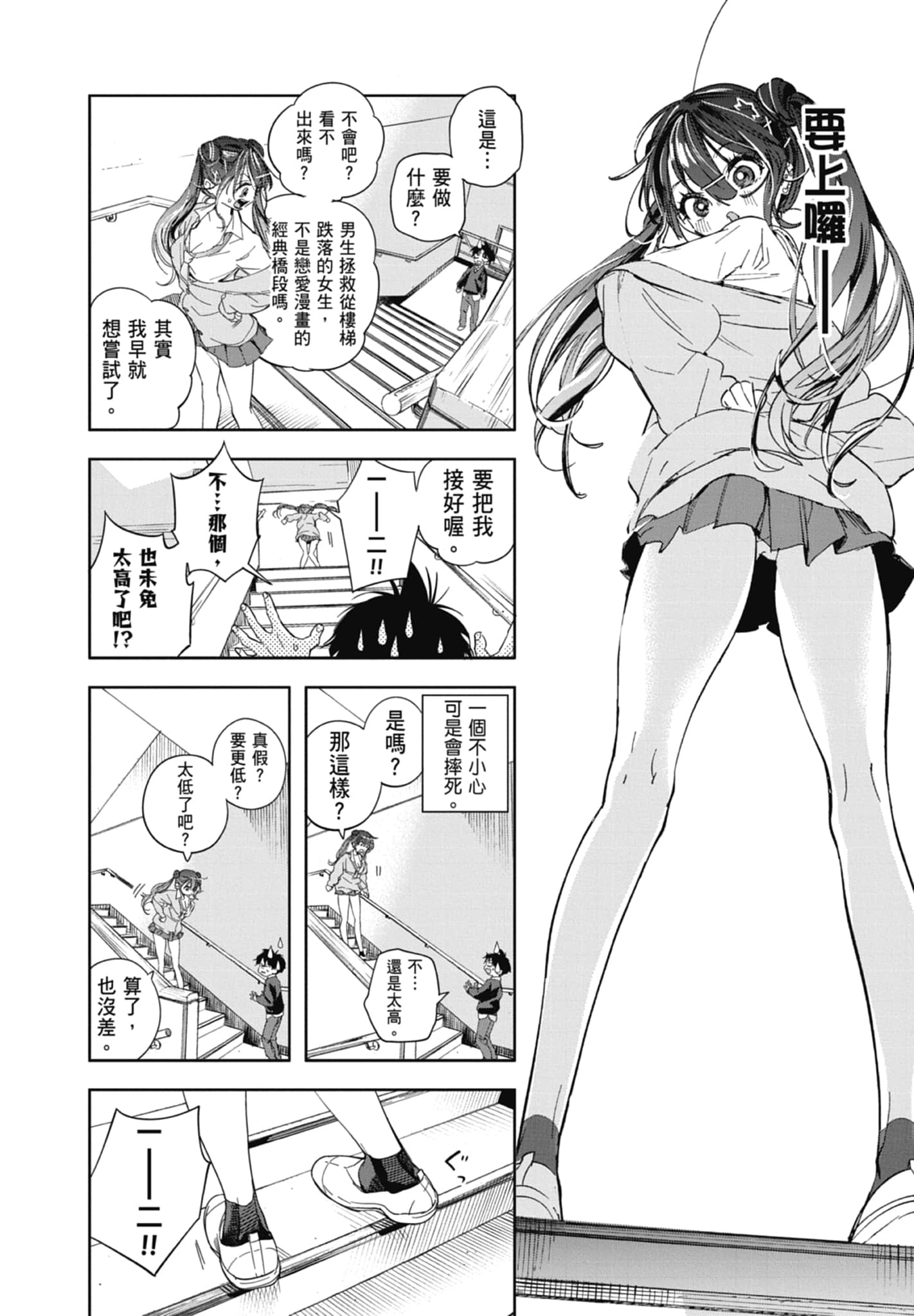 第 1 卷 第 24 页
