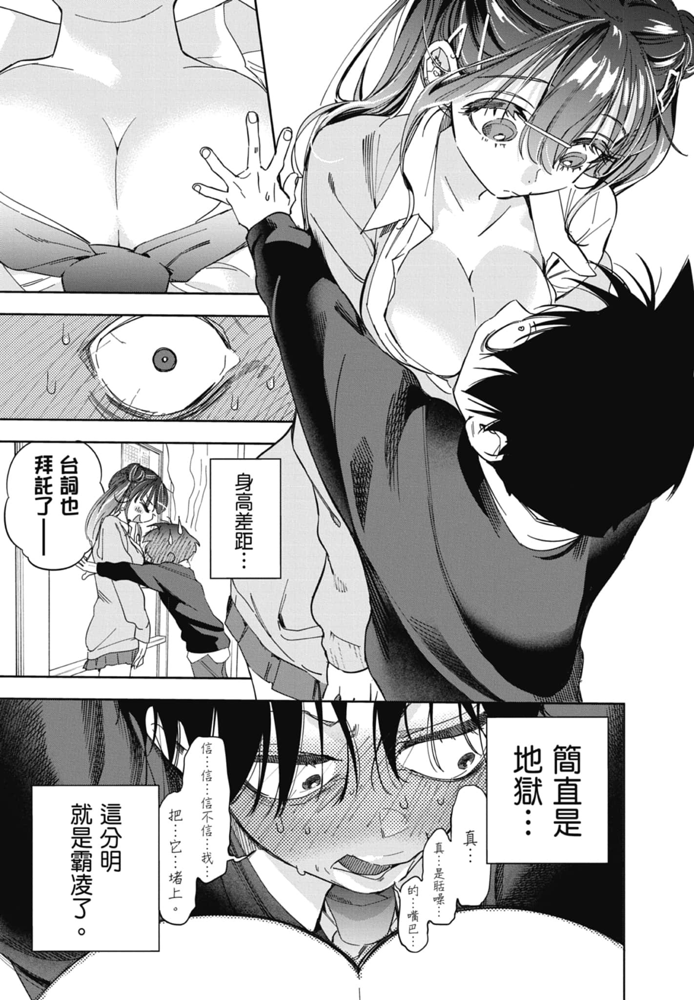 第 1 卷 第 27 页