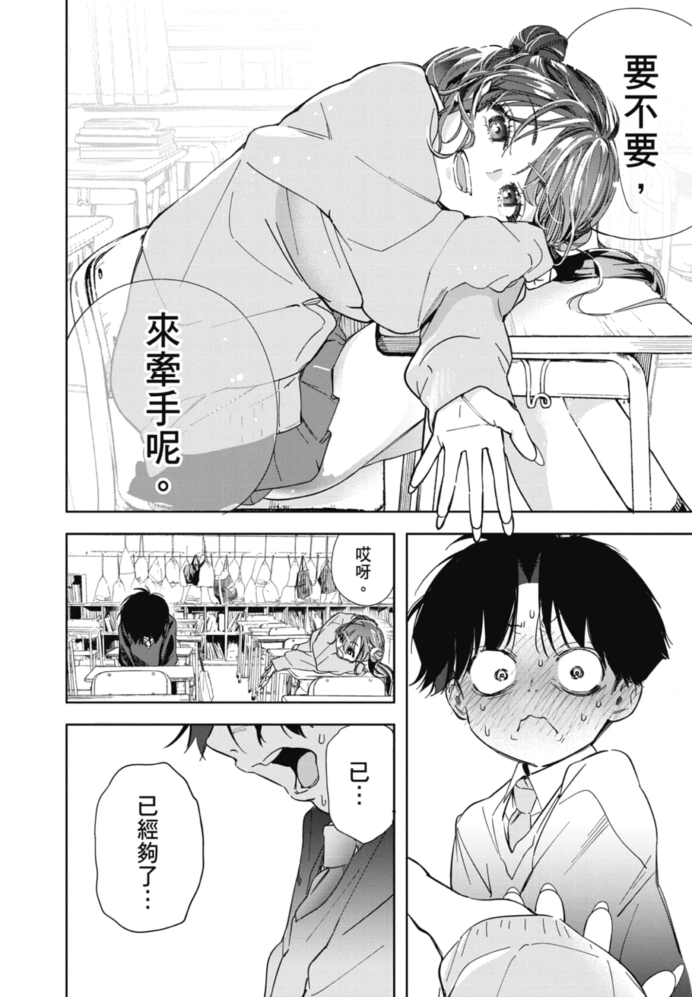 第 1 卷 第 30 页
