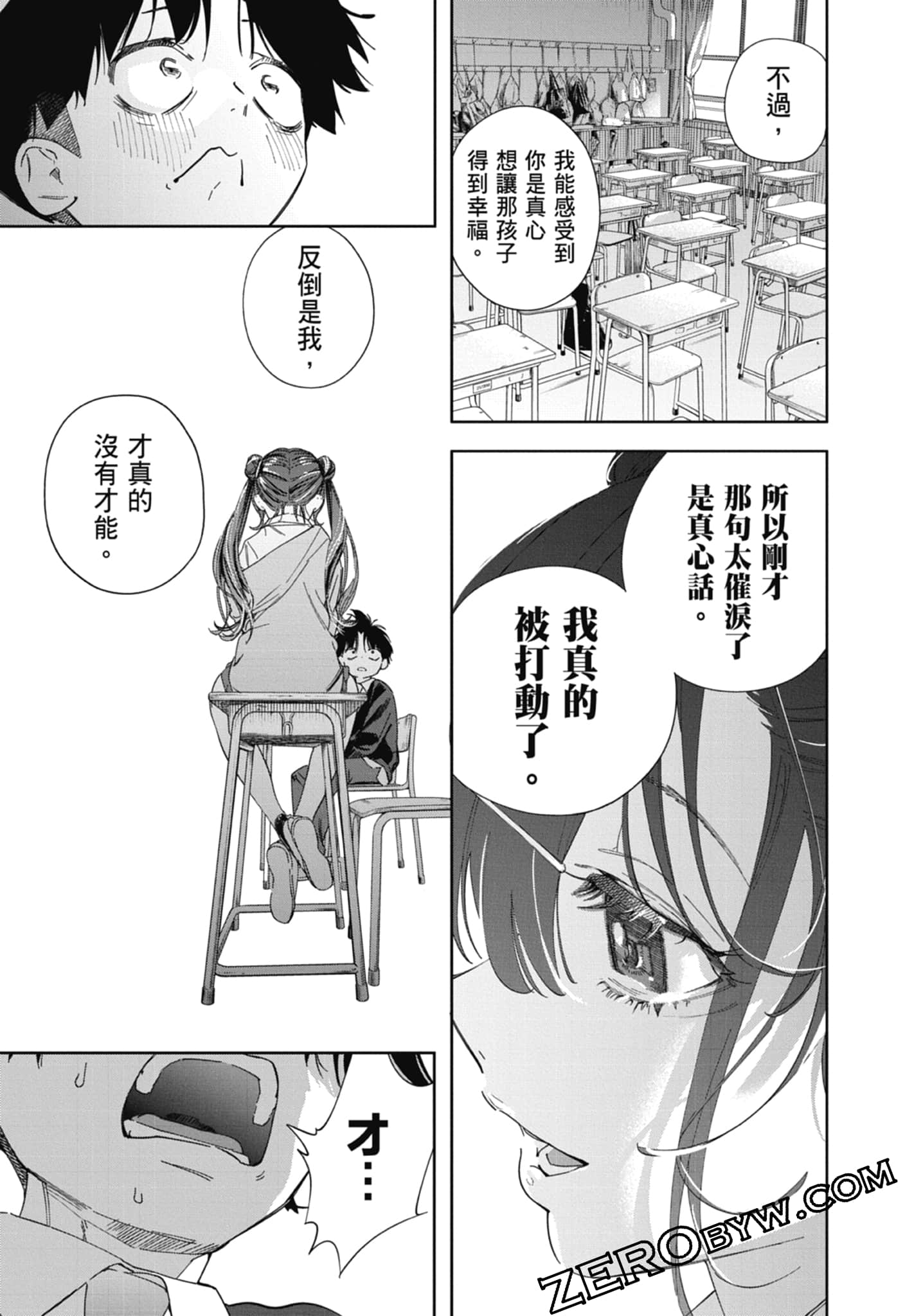 第 1 卷 第 33 页