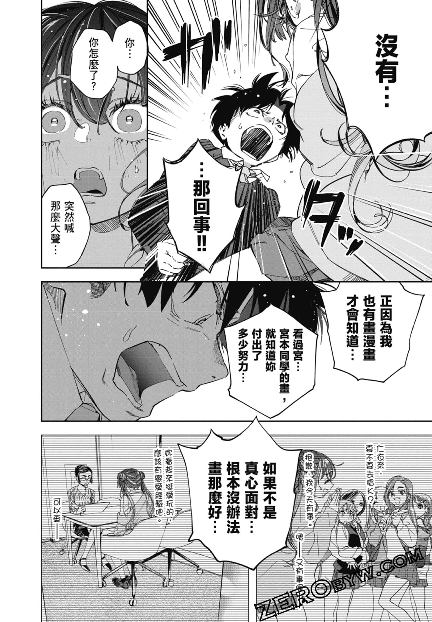 第 1 卷 第 34 页