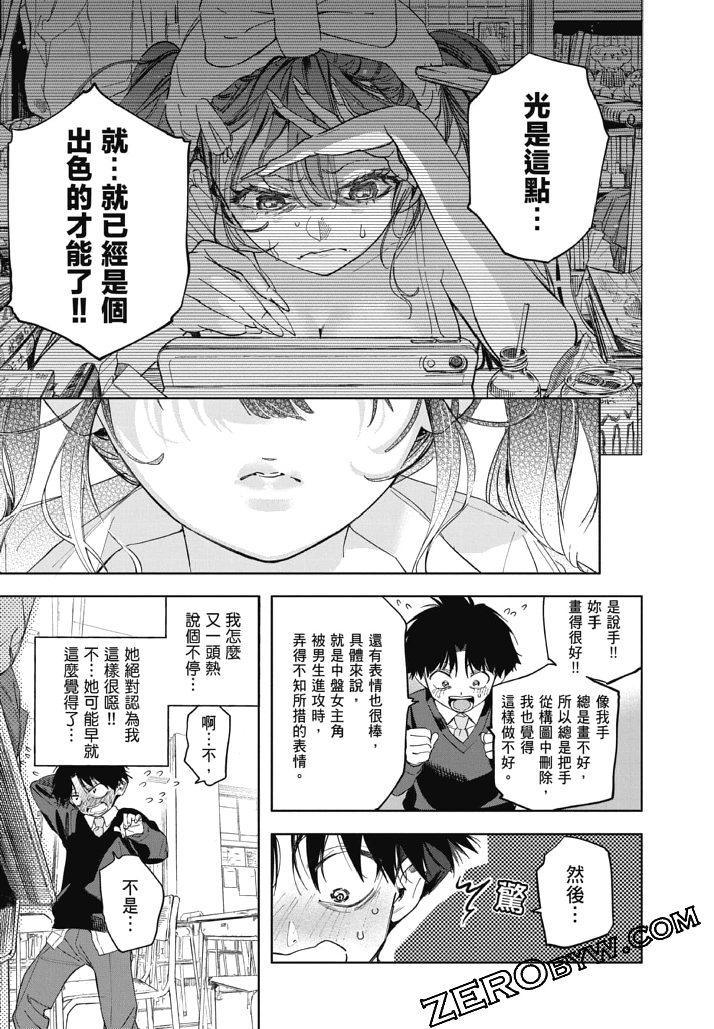 第 1 卷 第 35 页