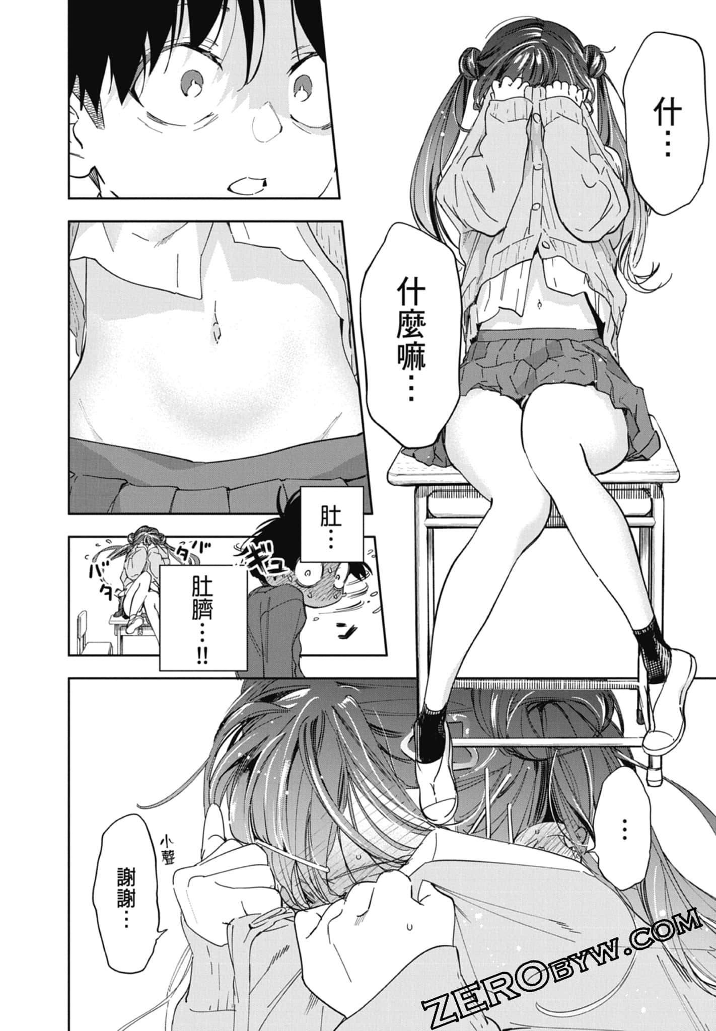 第 1 卷 第 36 页