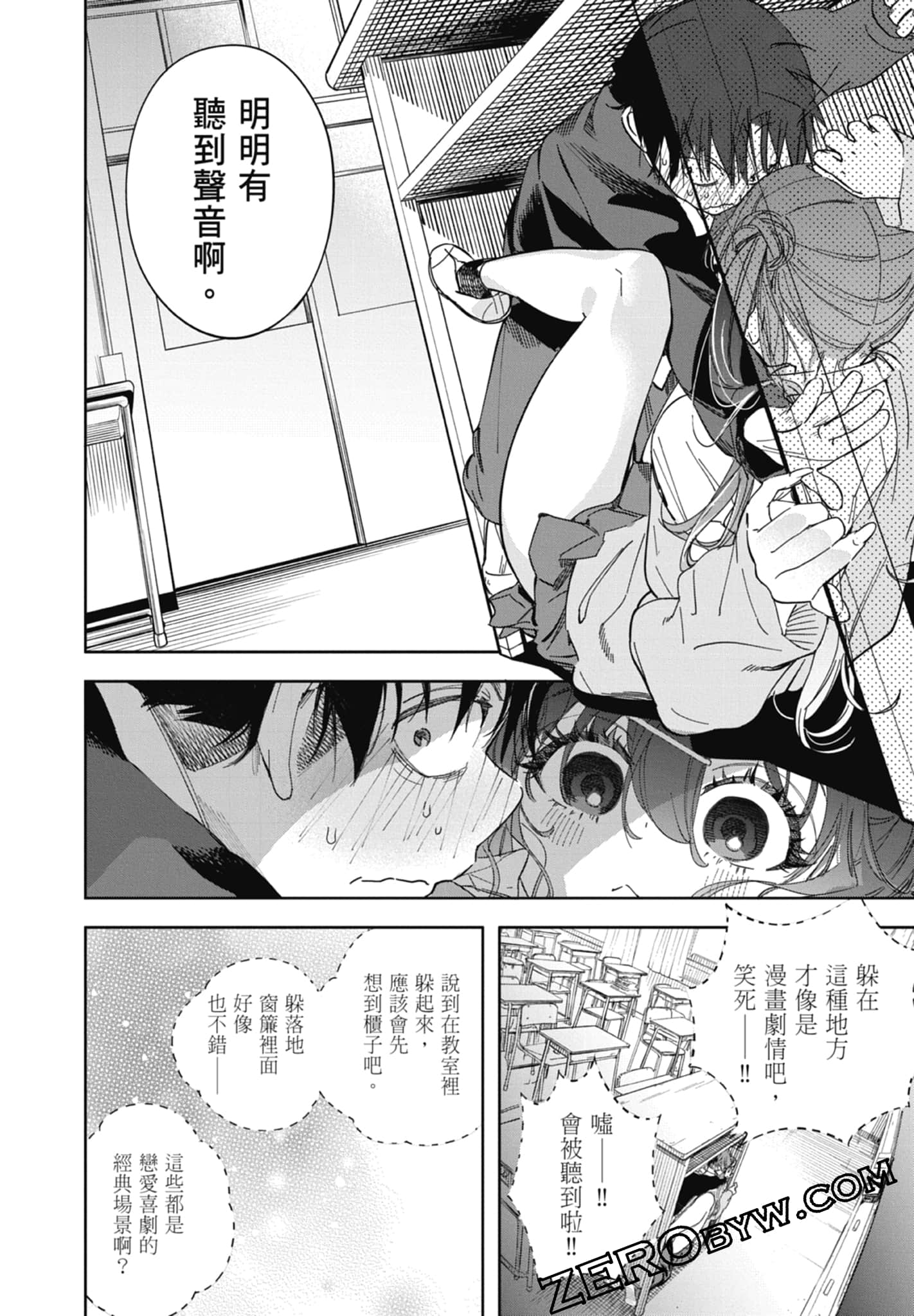 第 1 卷 第 38 页