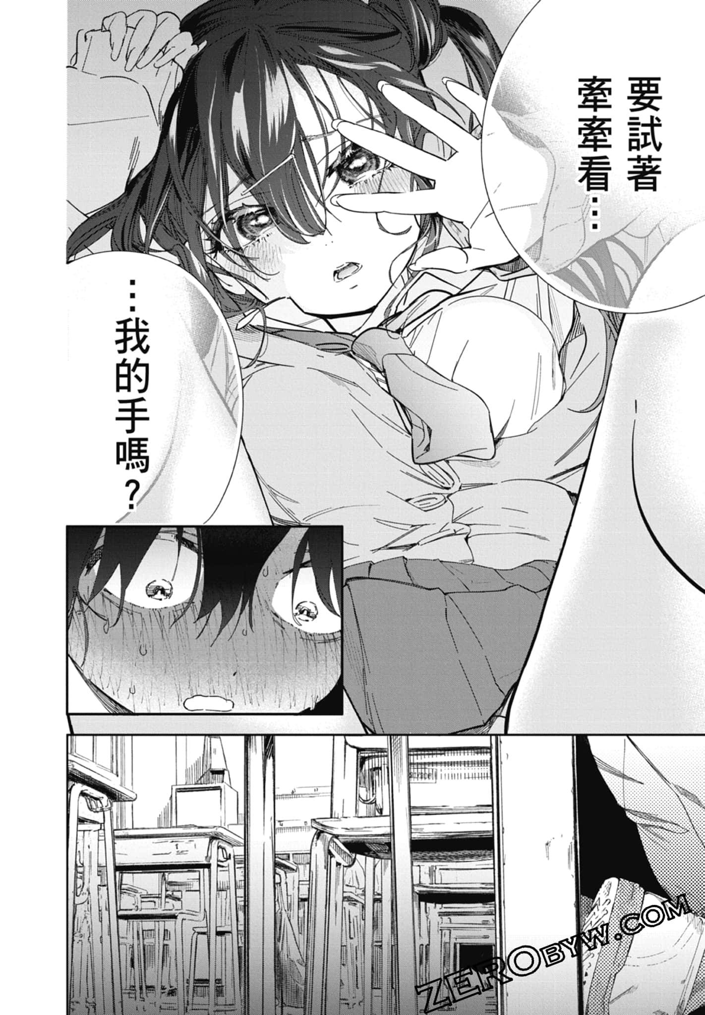 第 1 卷 第 40 页