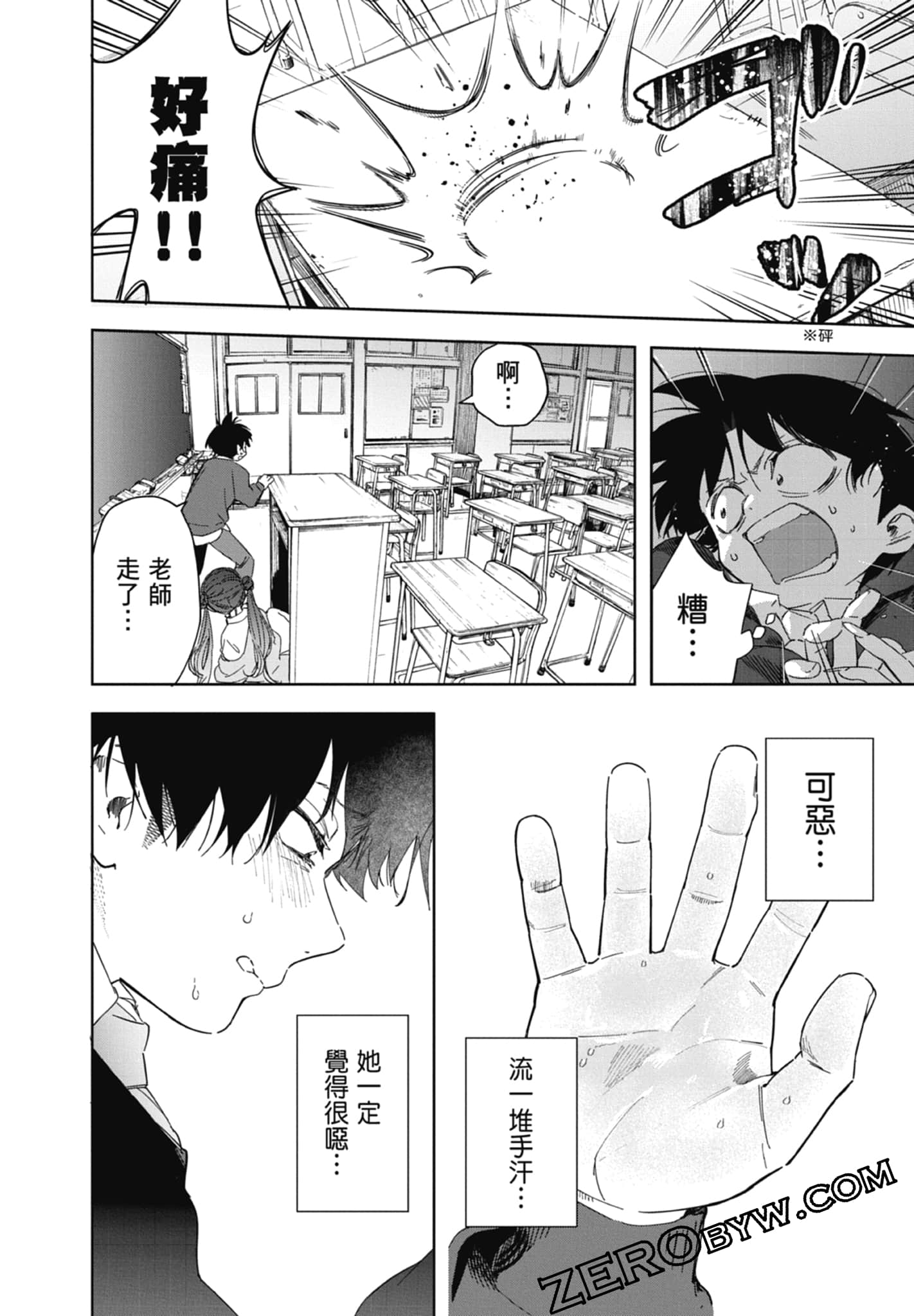 第 1 卷 第 42 页