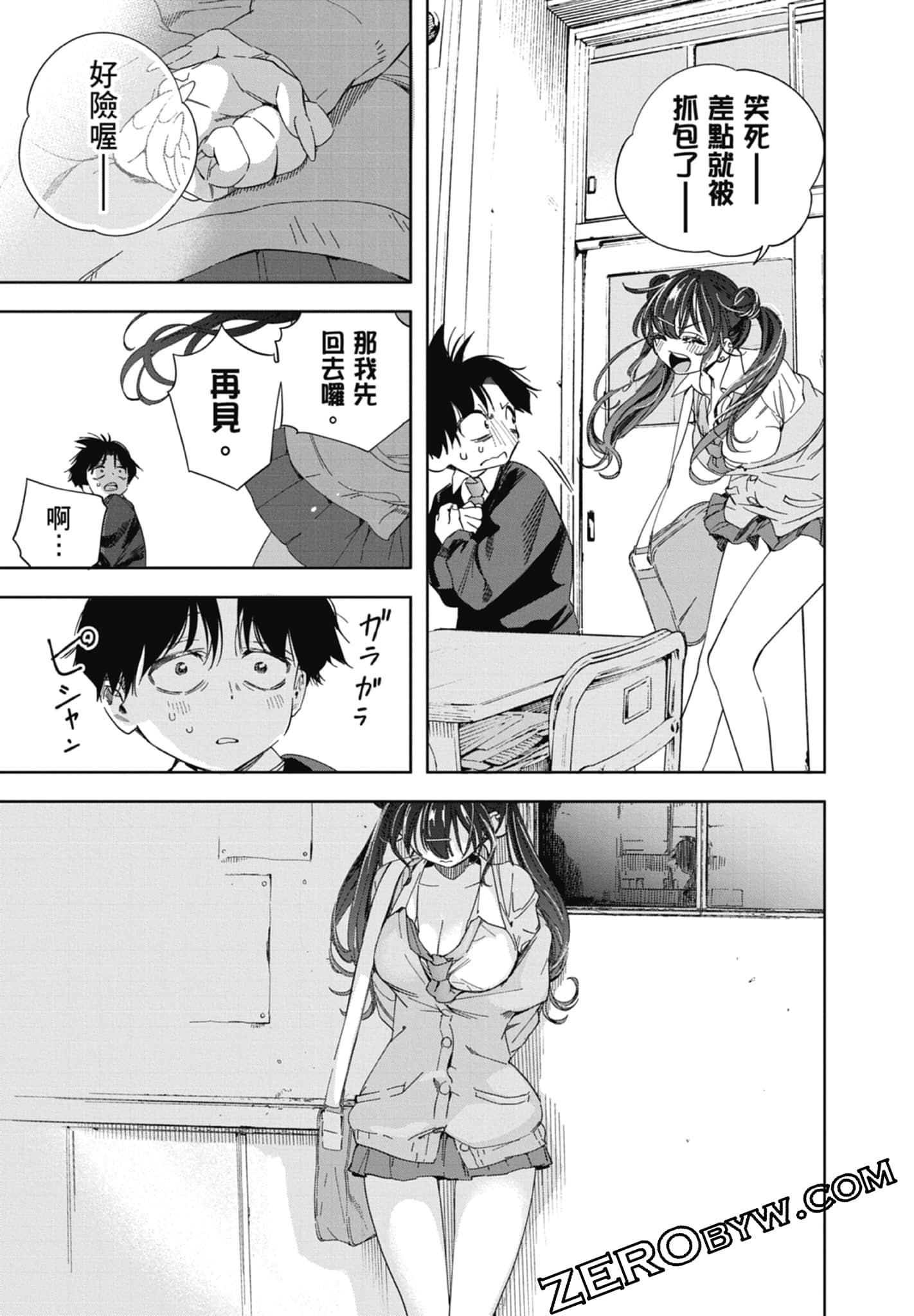 第 1 卷 第 43 页
