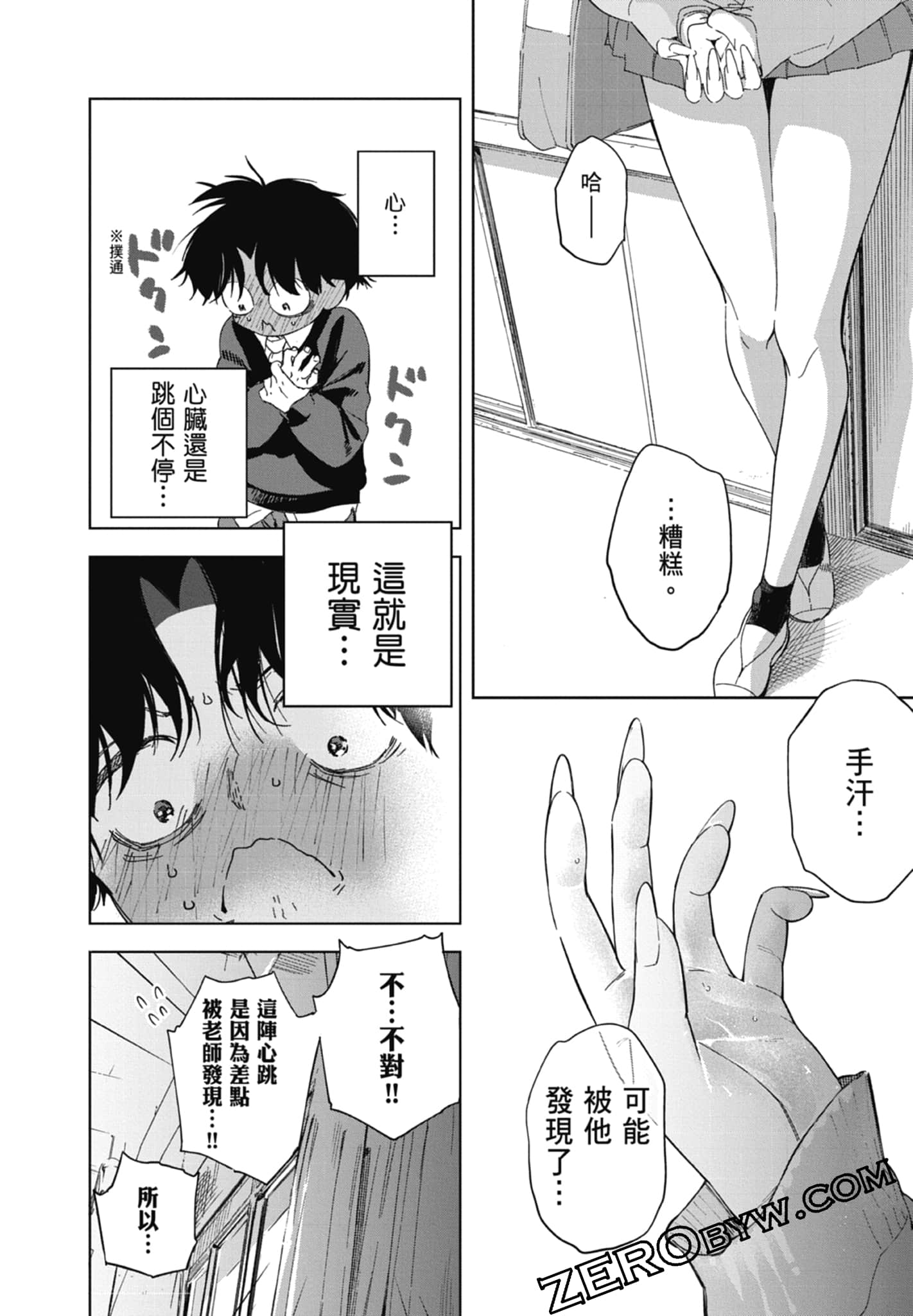 第 1 卷 第 46 页