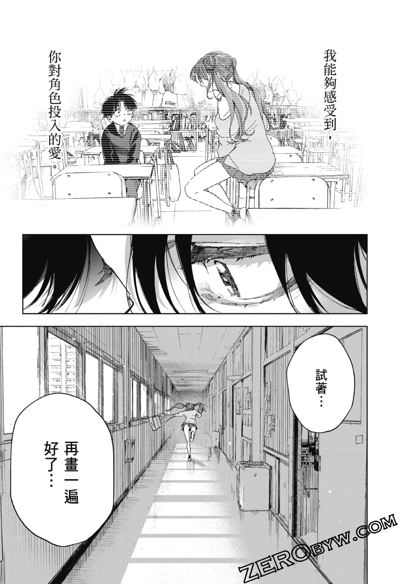 第 1 卷 第 47 页