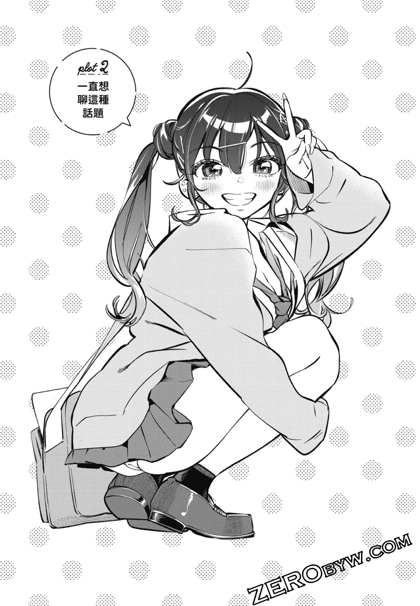 第 1 卷 第 51 页
