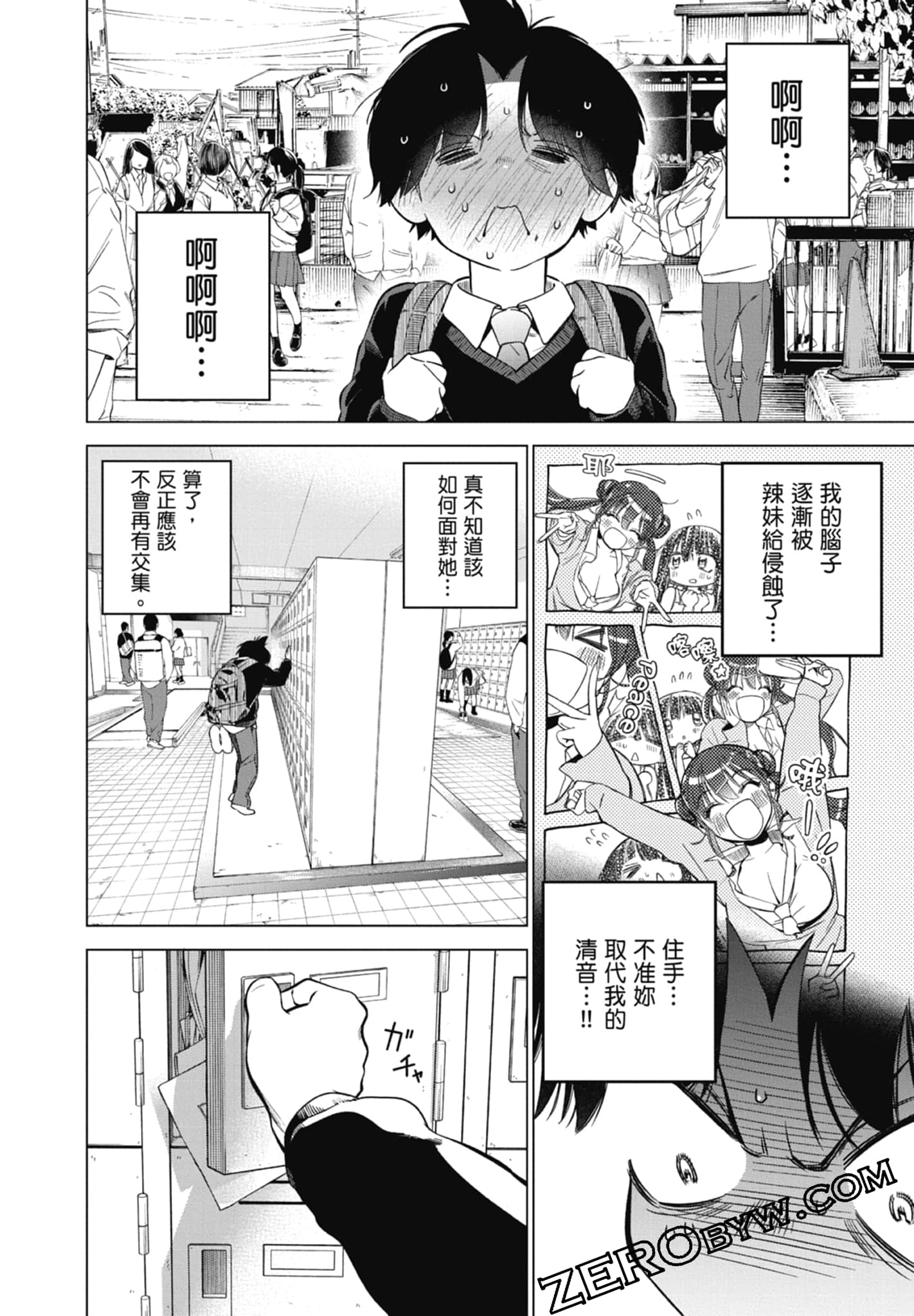 第 1 卷 第 52 页