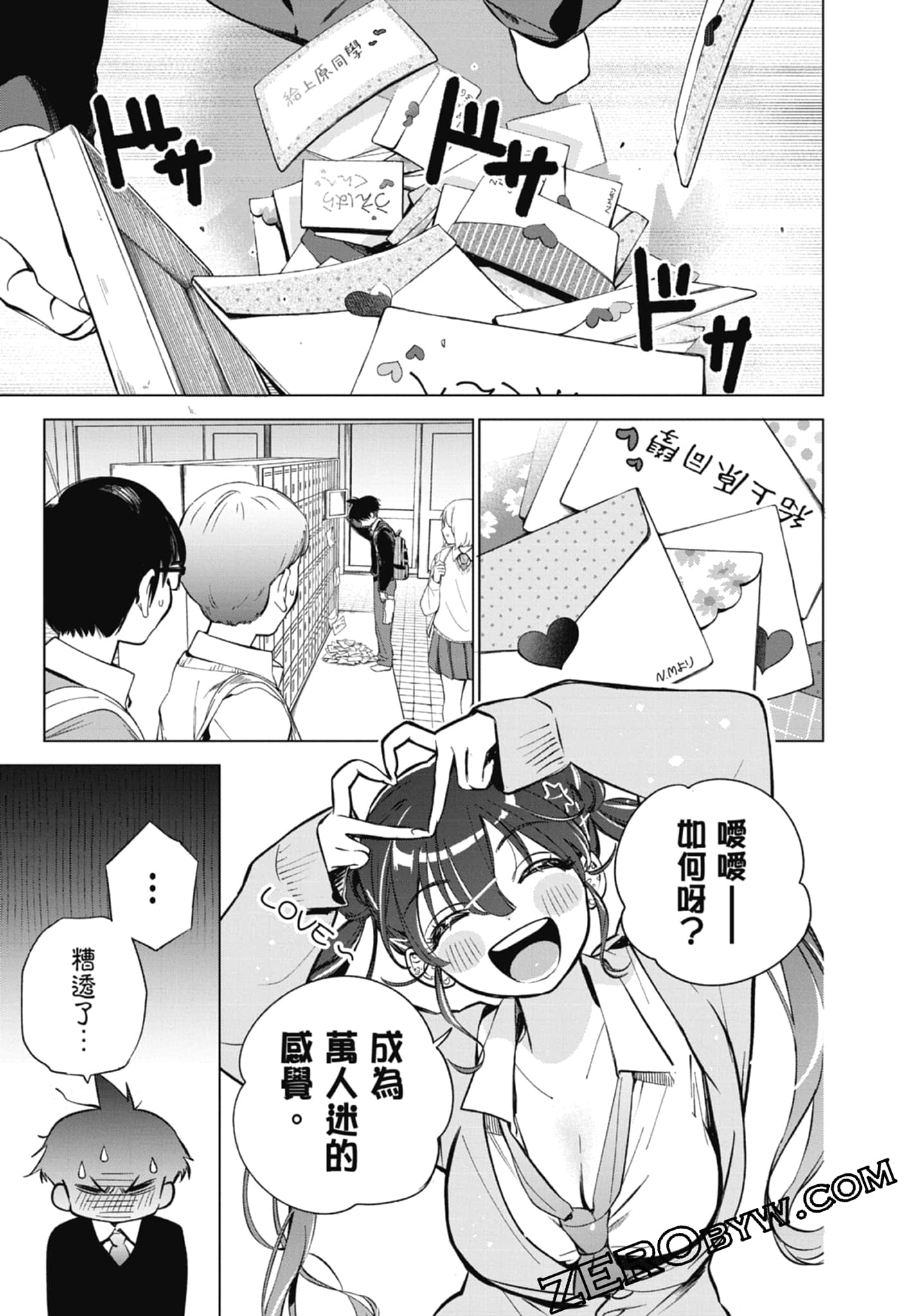 第 1 卷 第 53 页