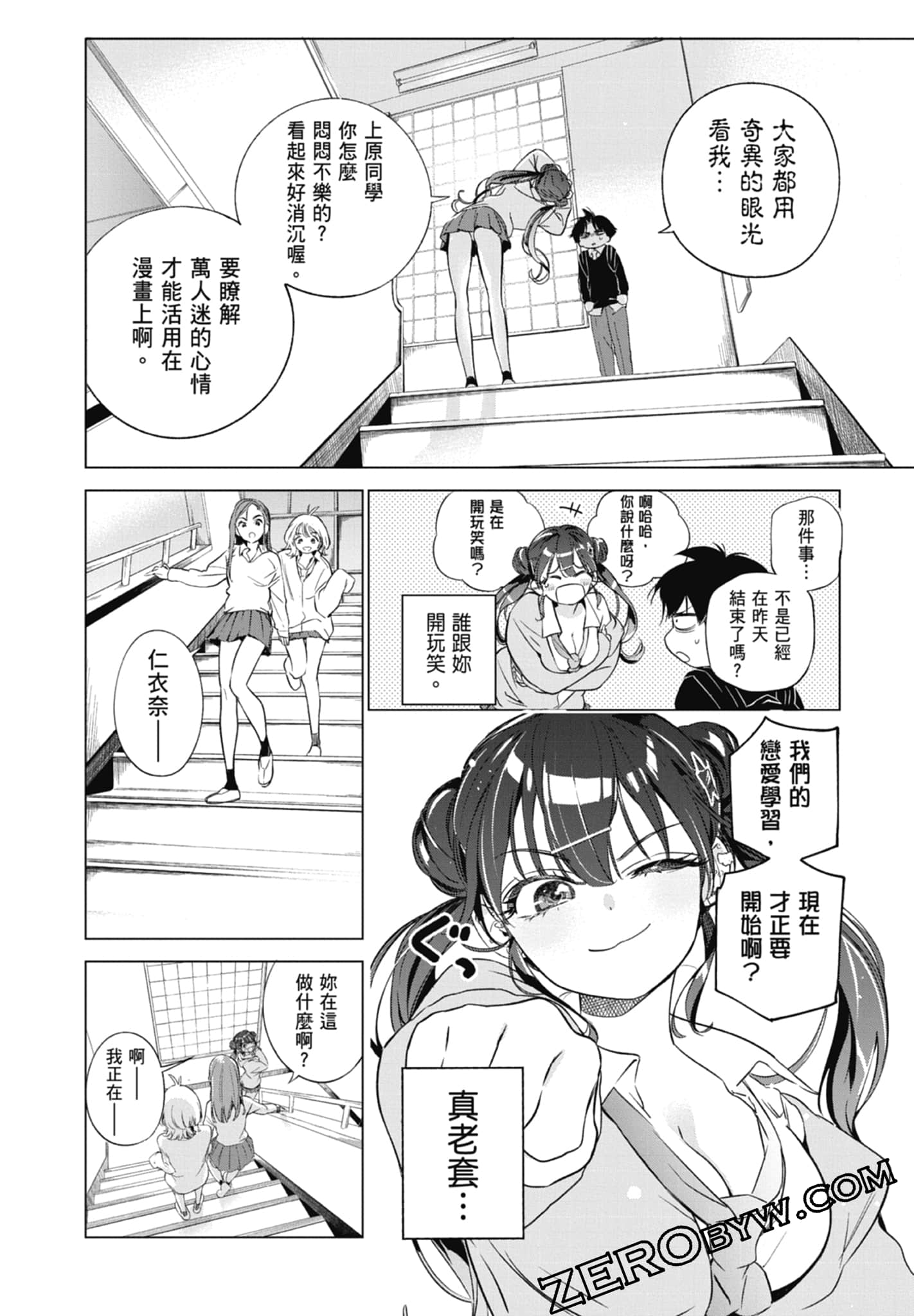 第 1 卷 第 54 页