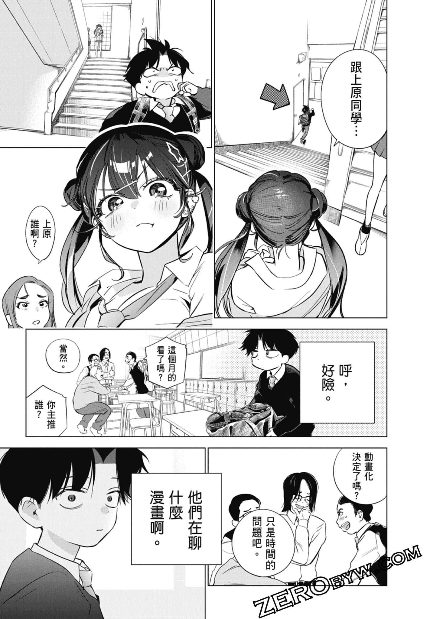第 1 卷 第 55 页