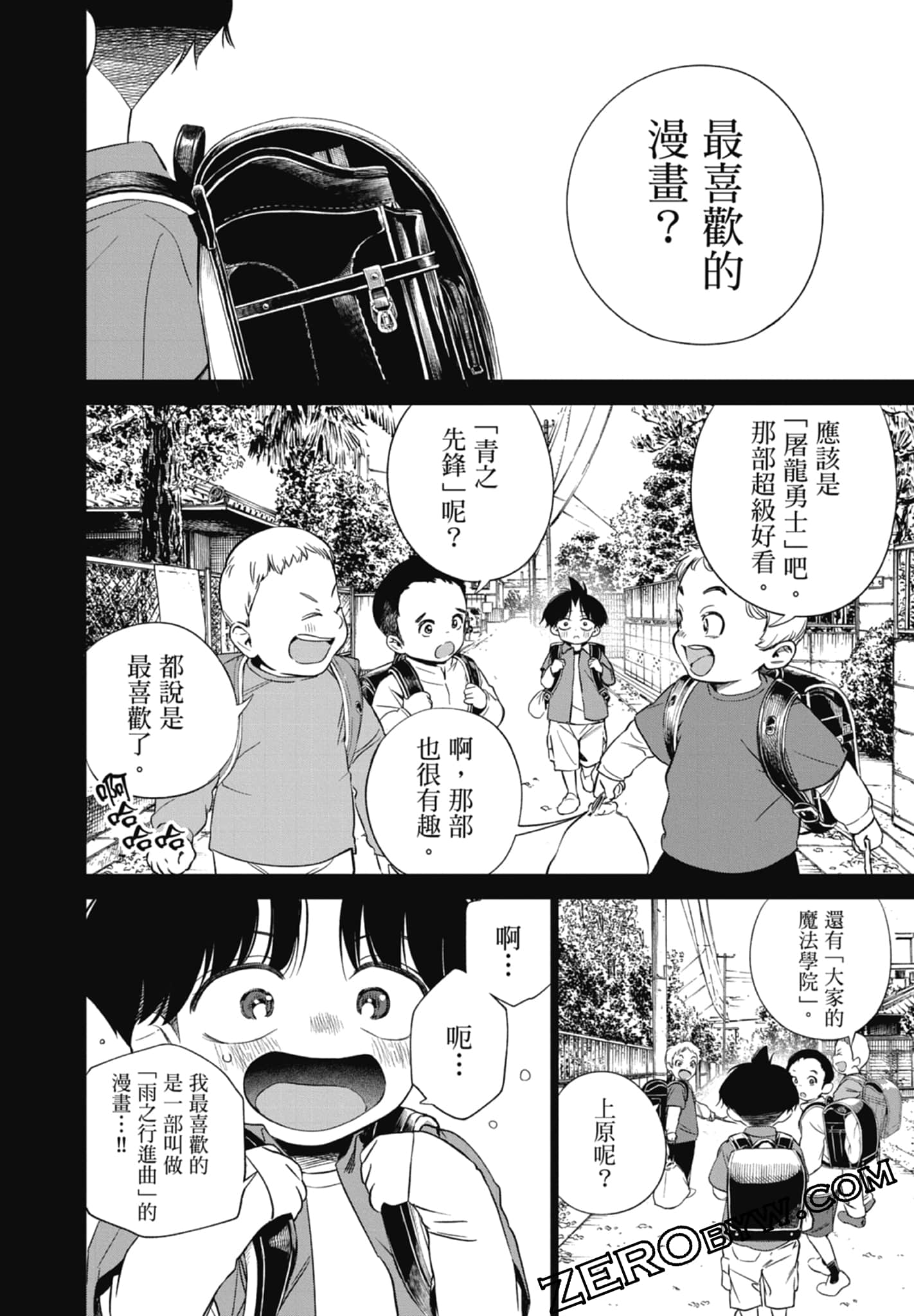 第 1 卷 第 56 页