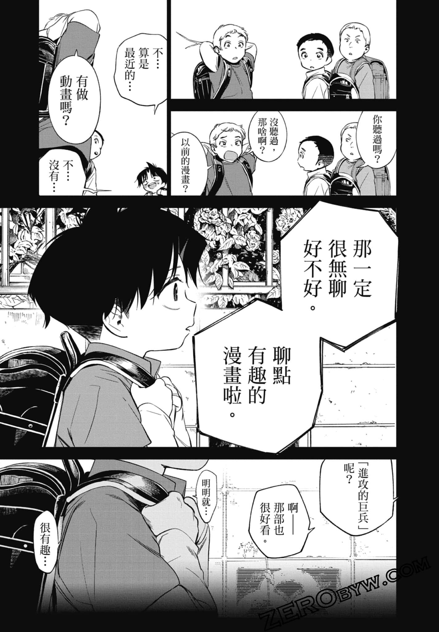 第 1 卷 第 57 页