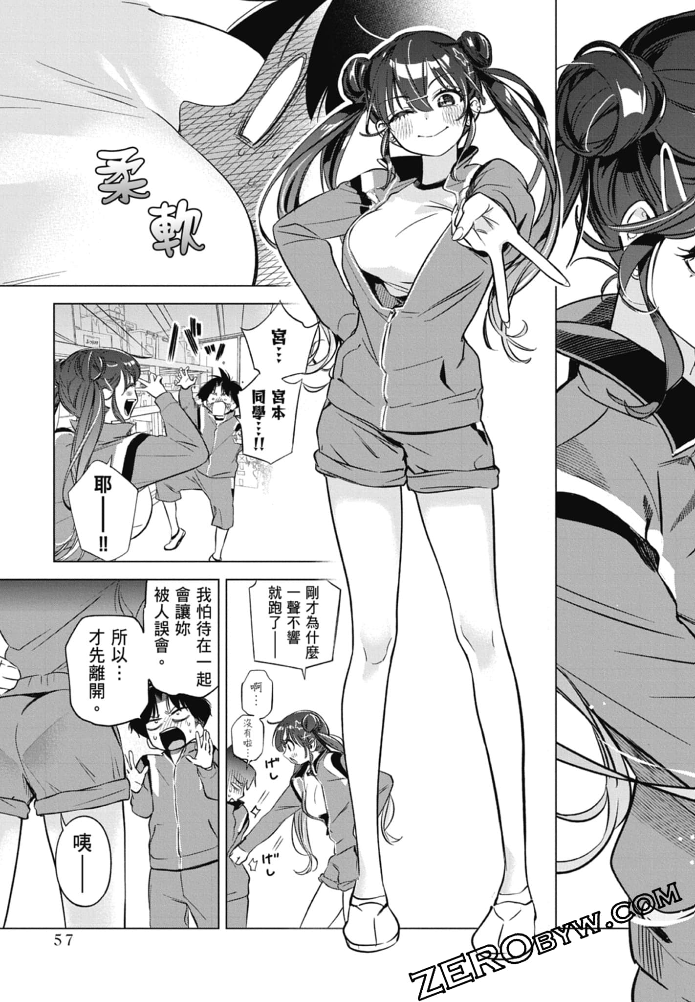 第 1 卷 第 59 页