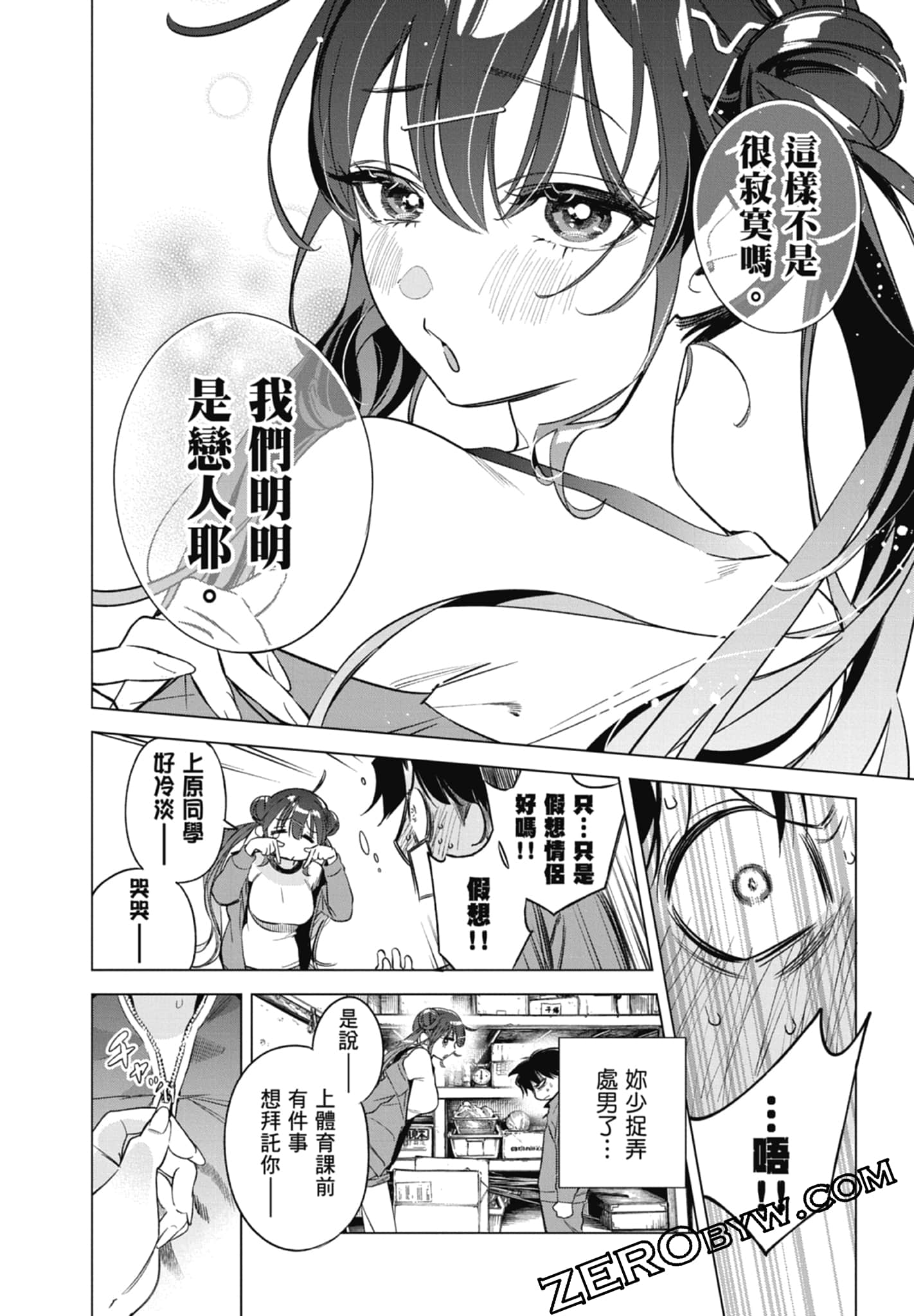 第 1 卷 第 60 页