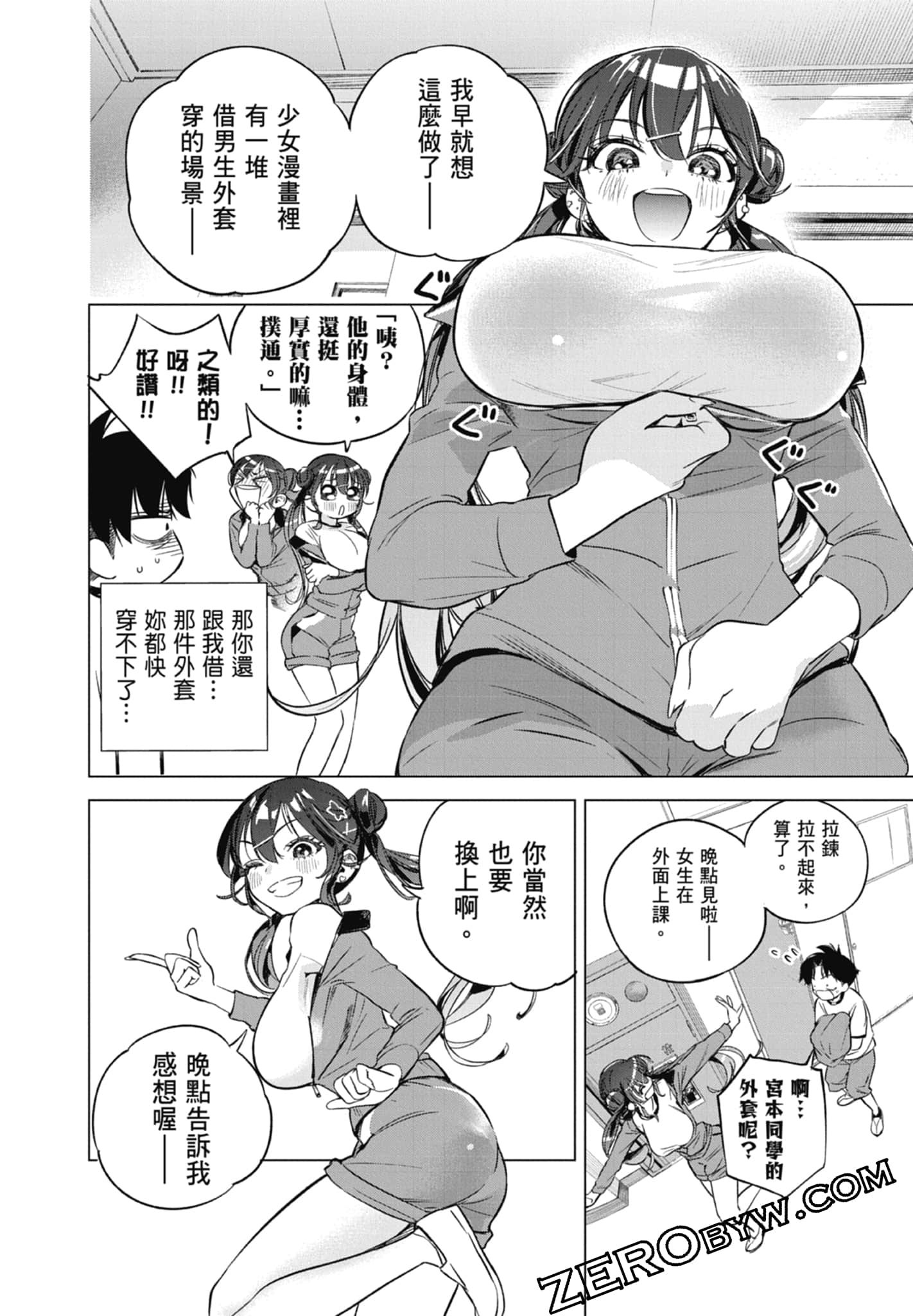 第 1 卷 第 62 页