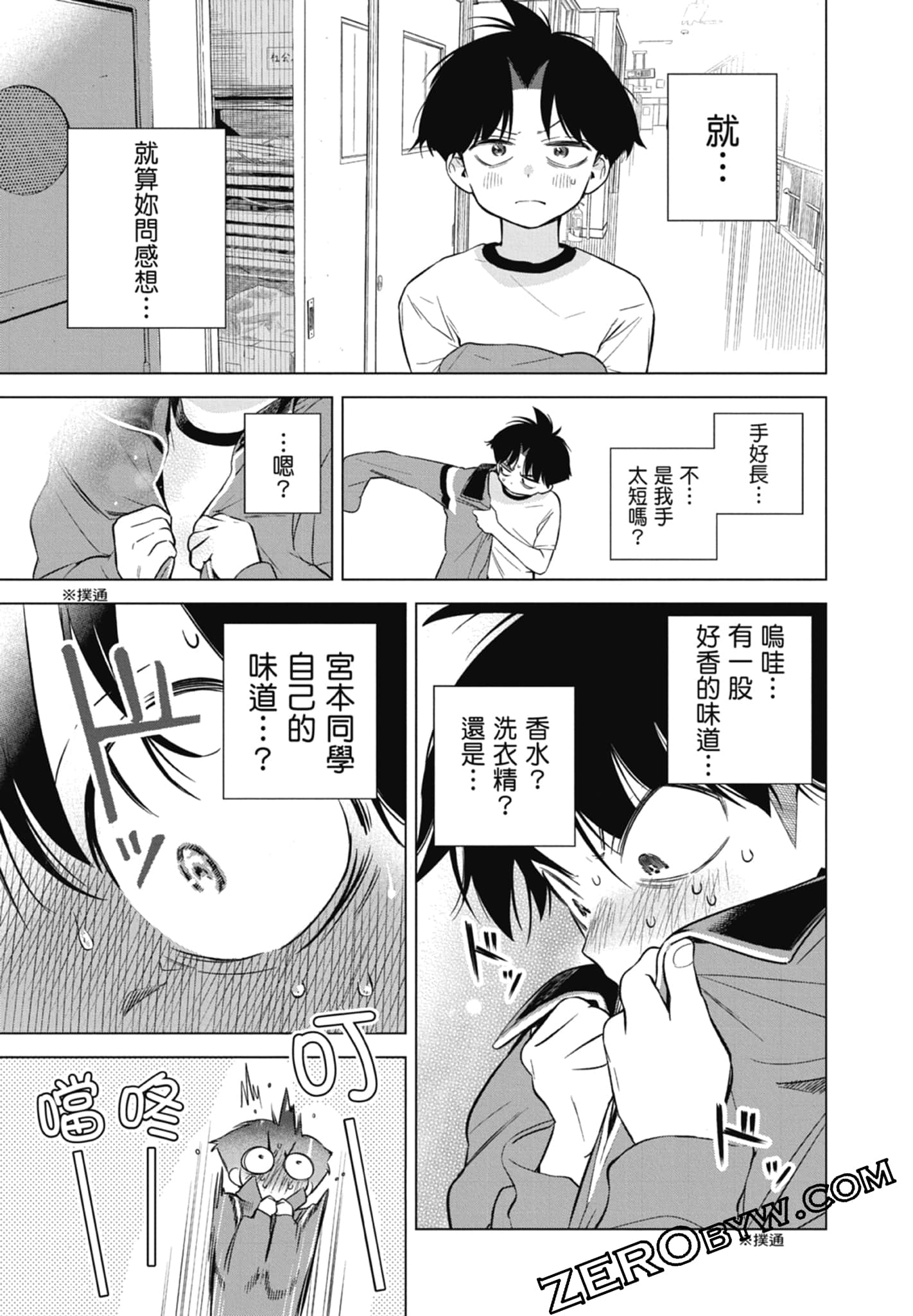 第 1 卷 第 63 页