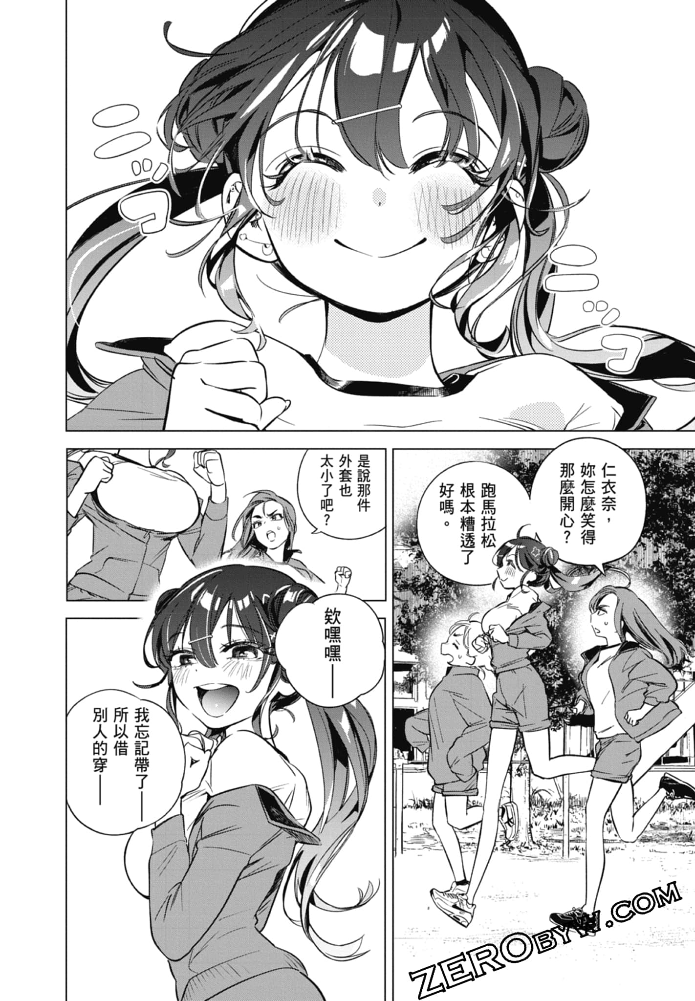第 1 卷 第 64 页