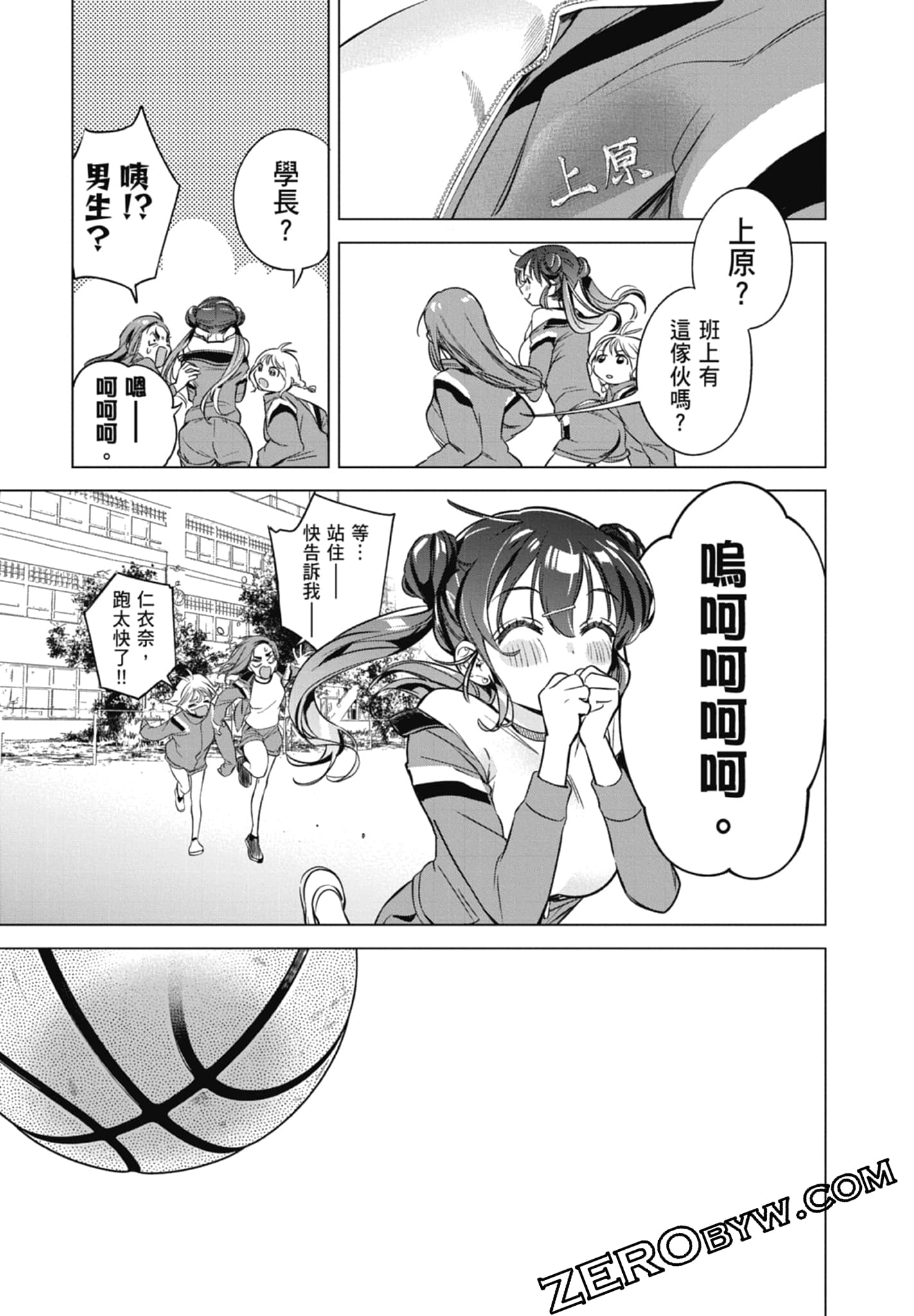 第 1 卷 第 65 页