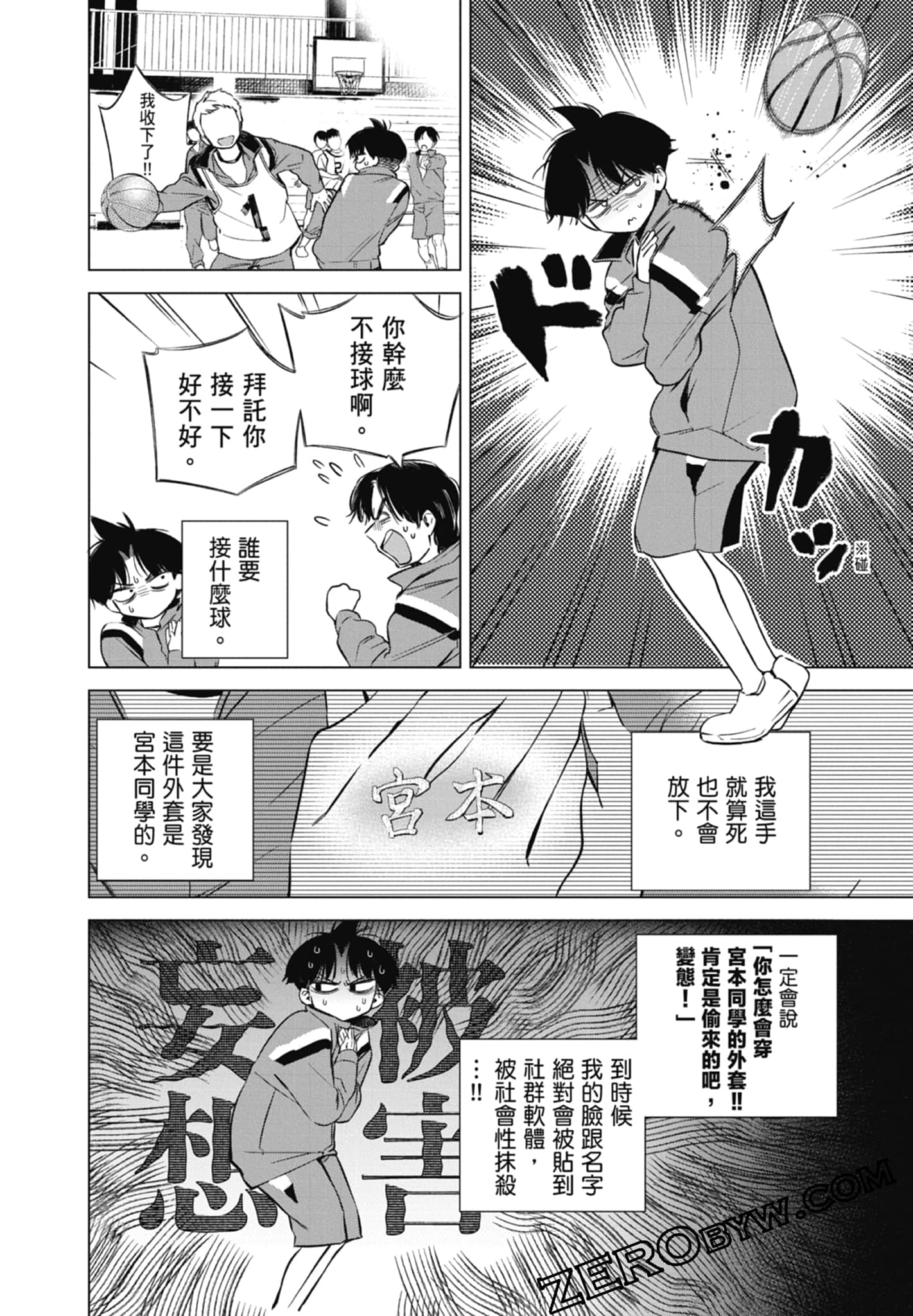 第 1 卷 第 66 页