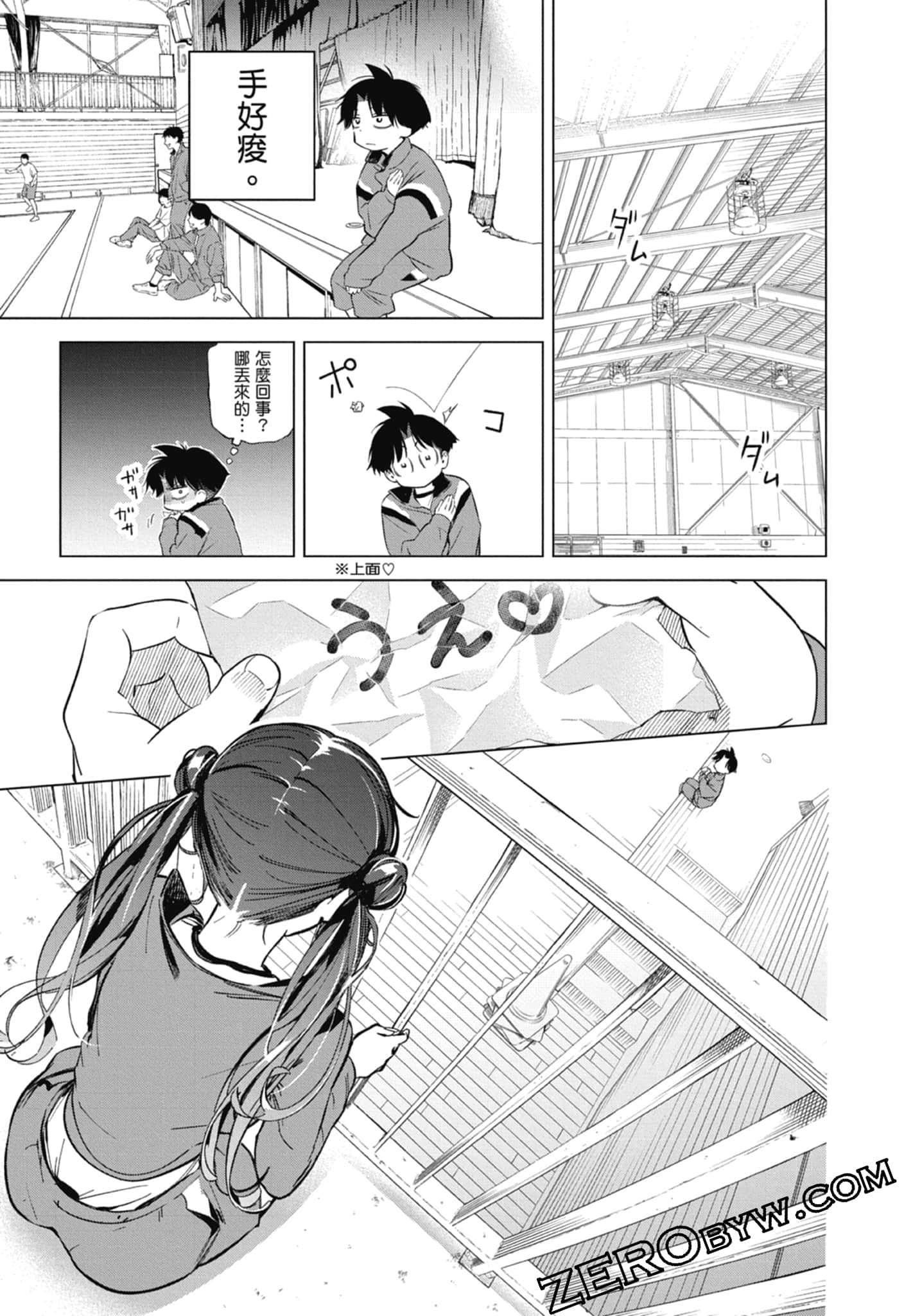 第 1 卷 第 67 页