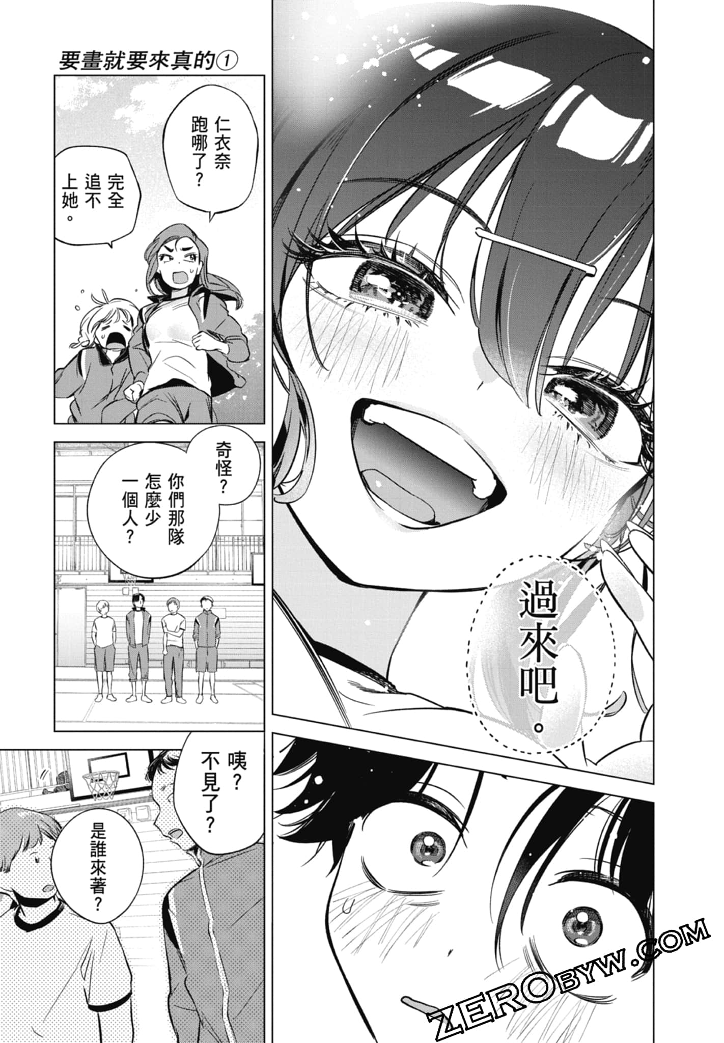 第 1 卷 第 69 页