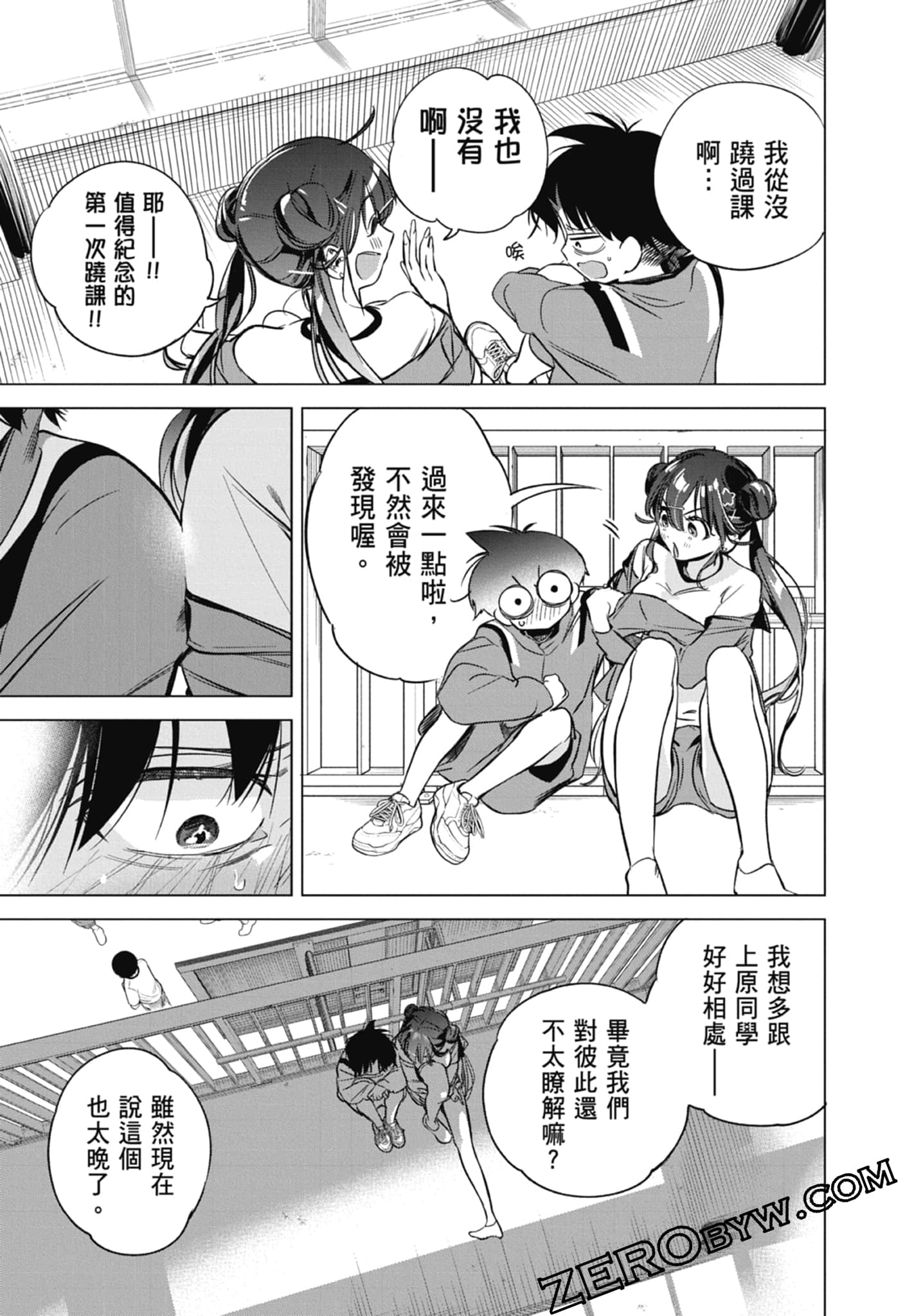 第 1 卷 第 71 页
