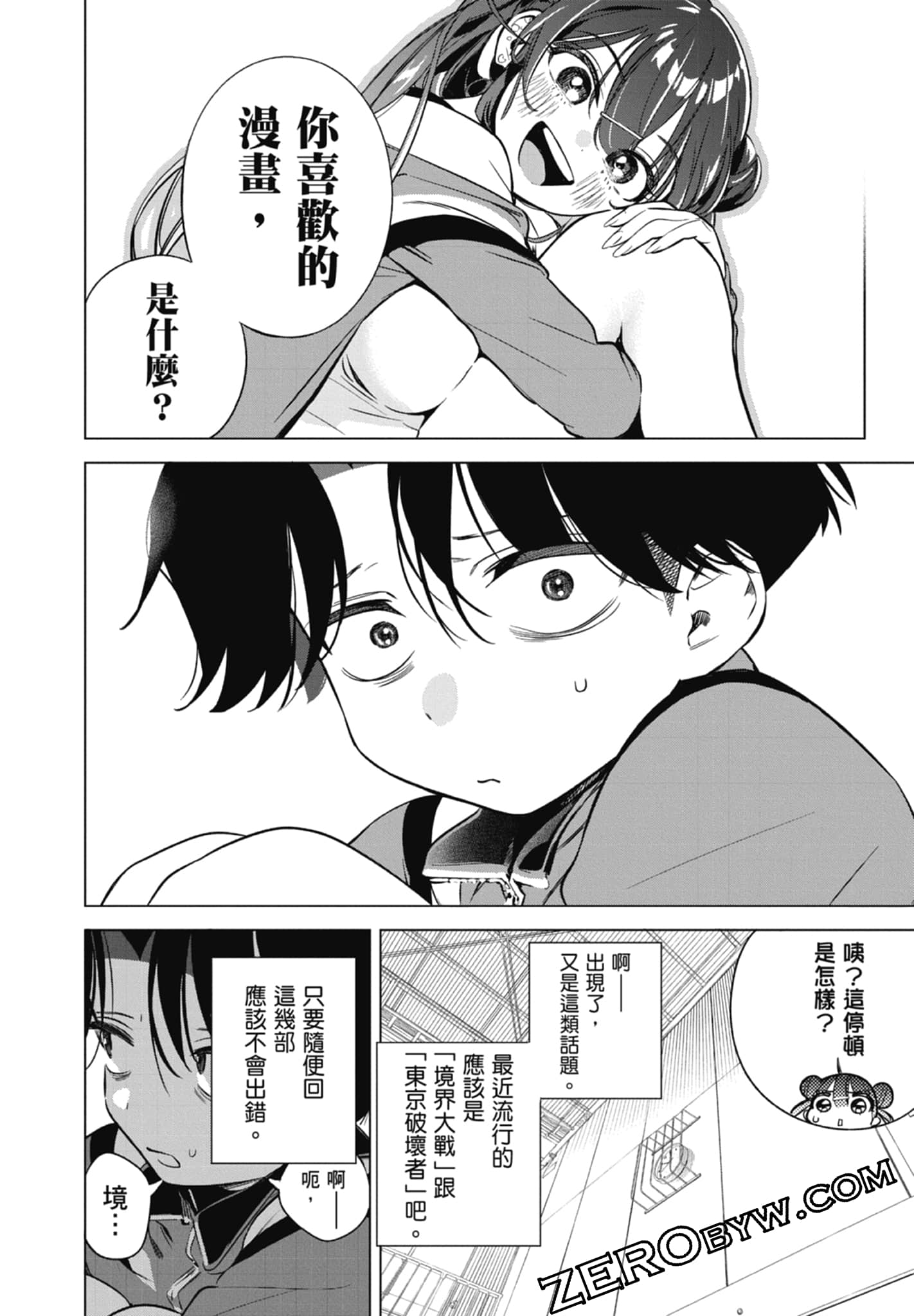 第 1 卷 第 72 页