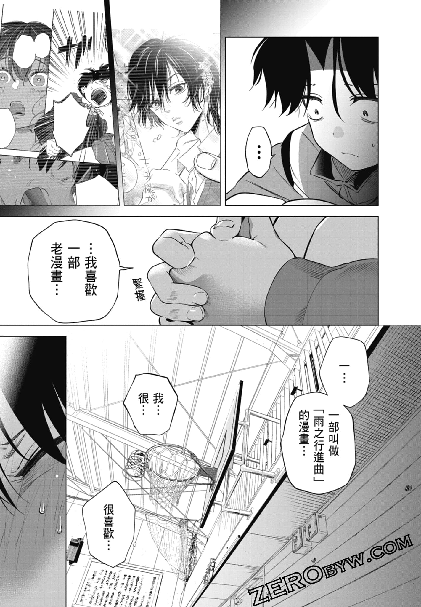 第 1 卷 第 73 页