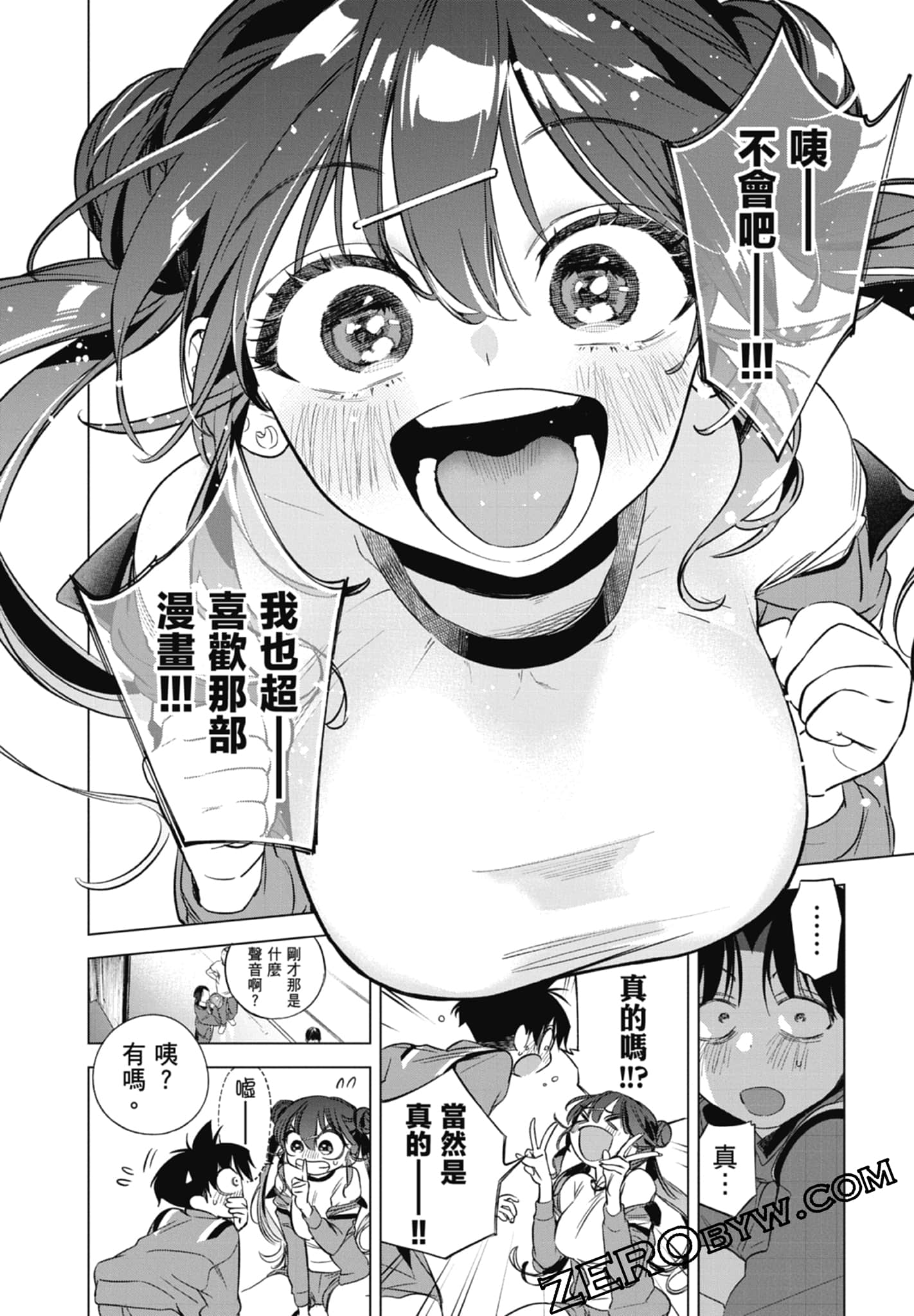 第 1 卷 第 74 页