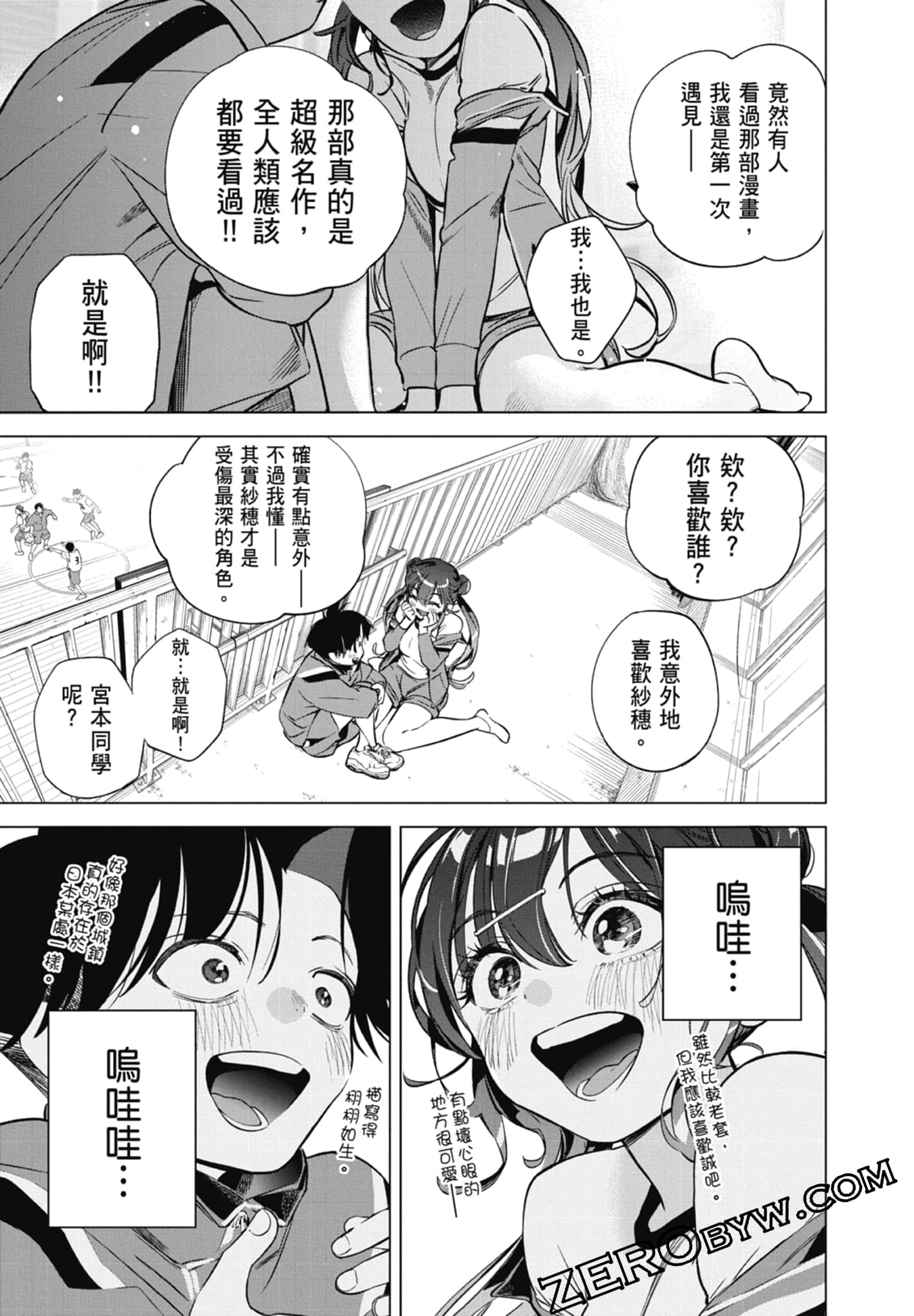 第 1 卷 第 75 页