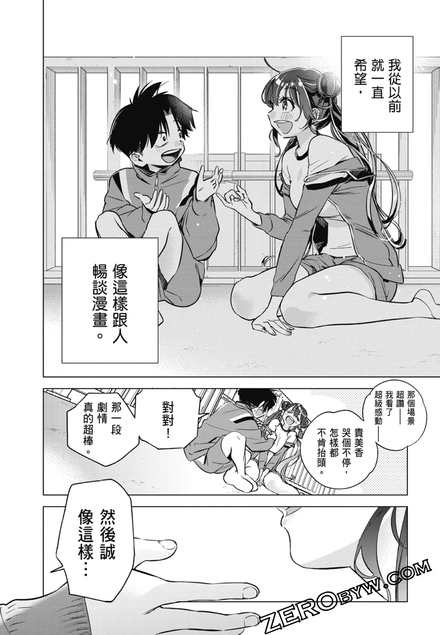 第 1 卷 第 76 页