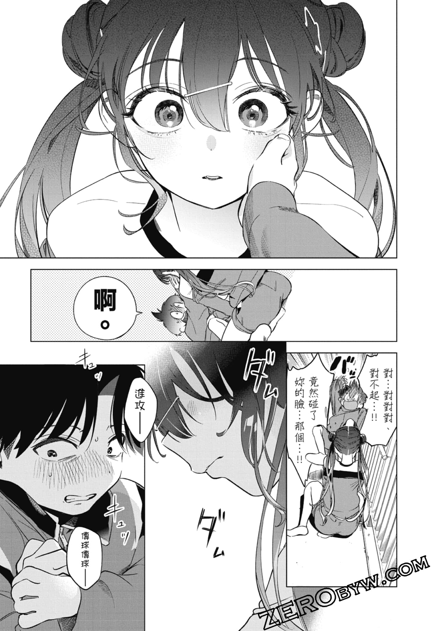 第 1 卷 第 77 页