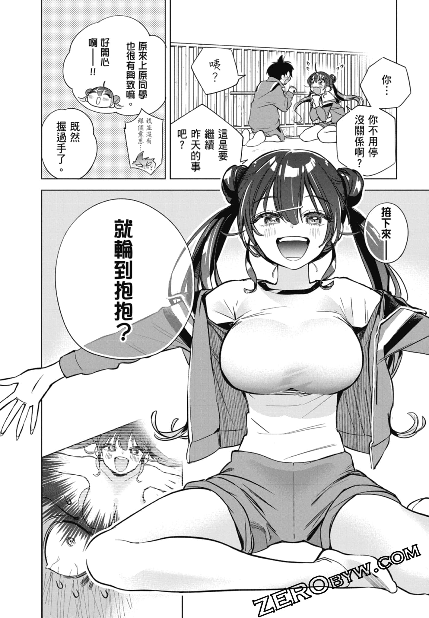 第 1 卷 第 78 页