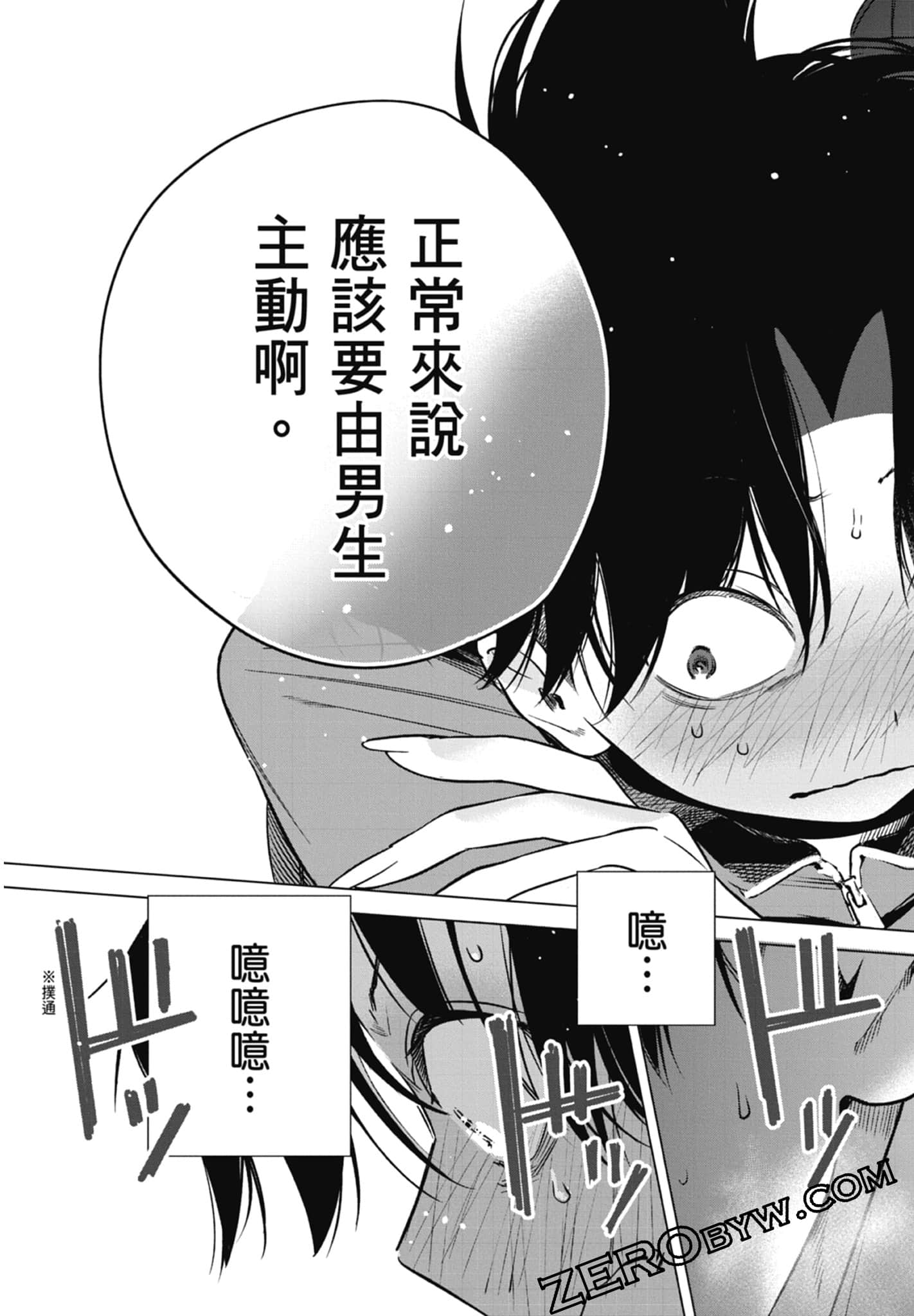 第 1 卷 第 81 页