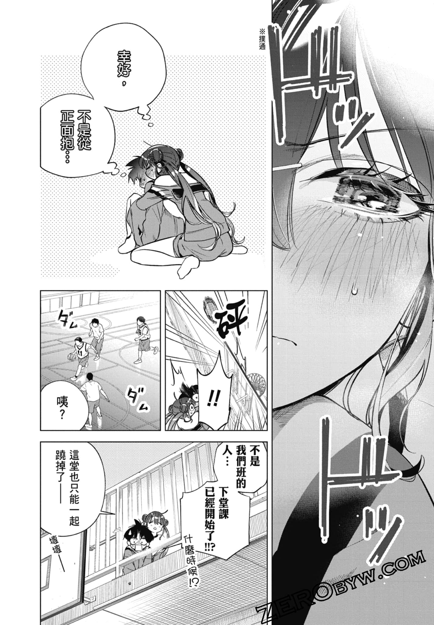 第 1 卷 第 82 页