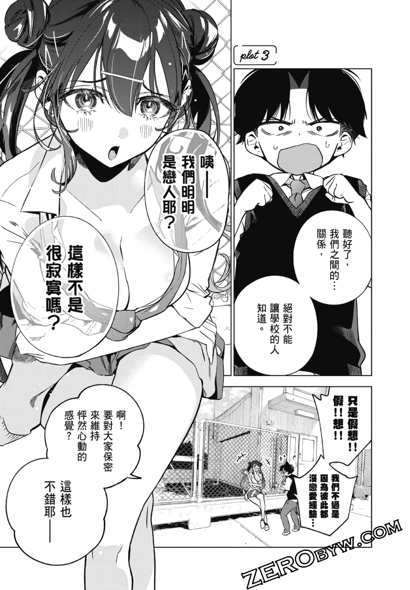 第 1 卷 第 83 页