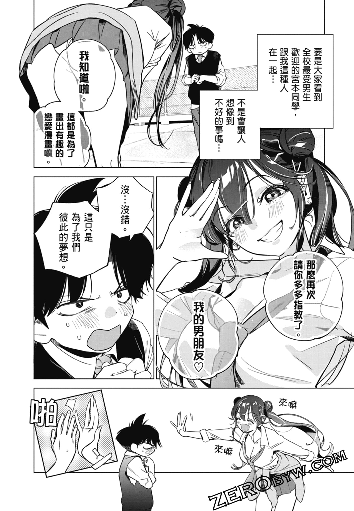 第 1 卷 第 84 页