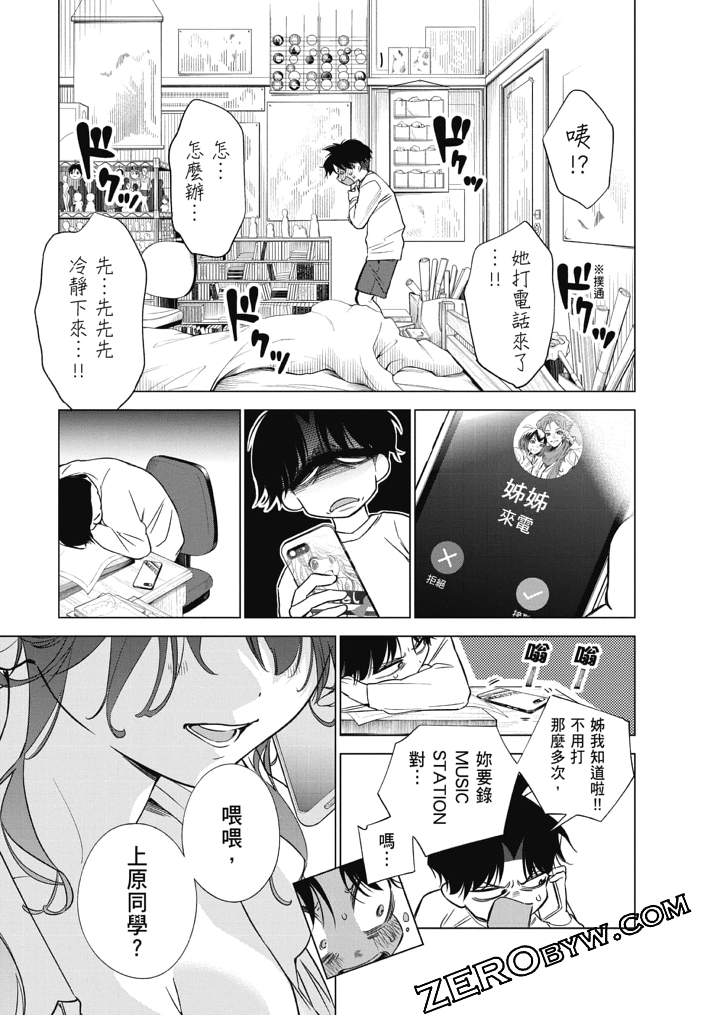 第 1 卷 第 89 页