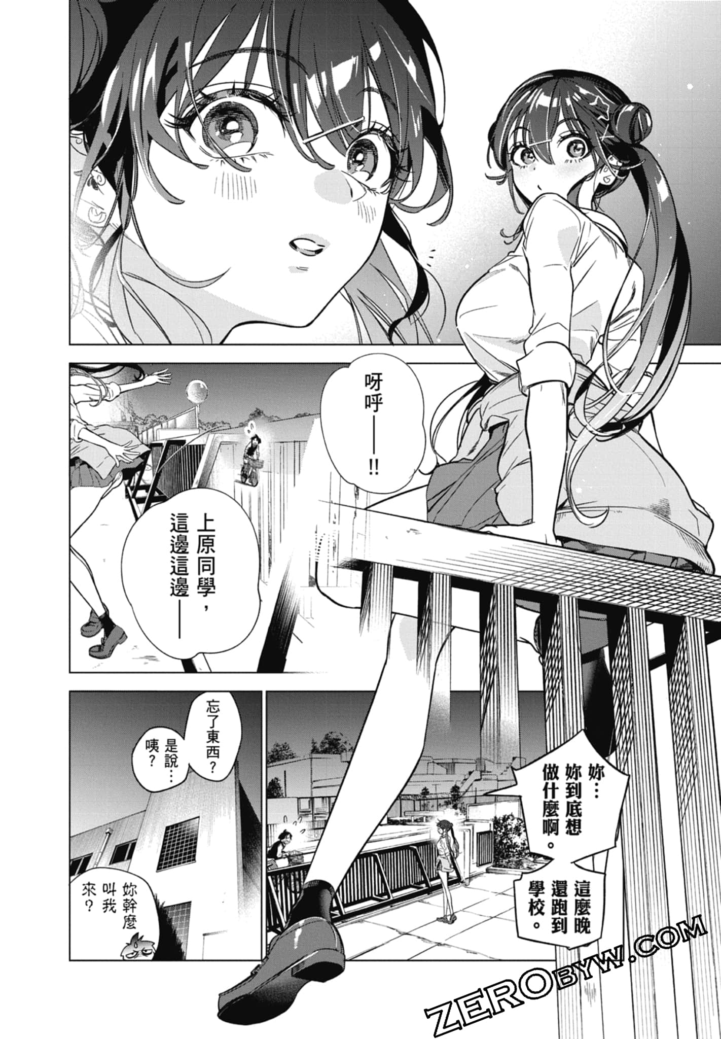 第 1 卷 第 90 页