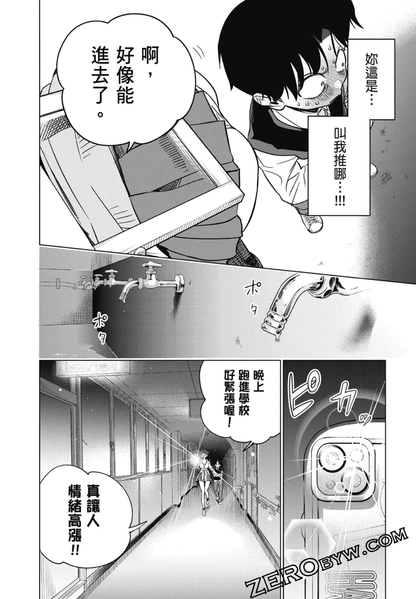 第 1 卷 第 92 页